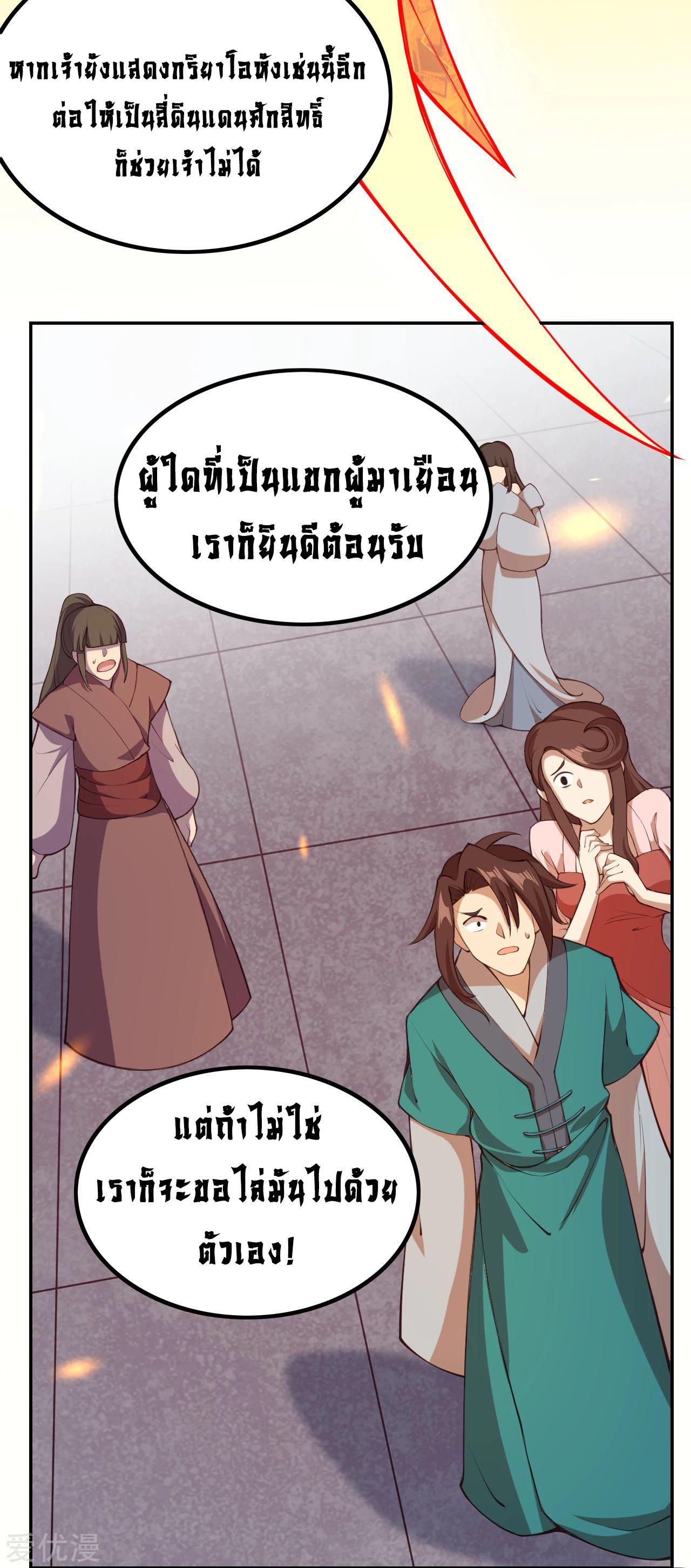 Manga-lc-com อ่านมังงะ อ่านการ์ตูน ออนไลน์ ฟรี Against the Gods ตอนที่ 1 2 3 4 5 6 7 8 9 10 11 12 13 14 ฟรี ไม่มีโฆษณา Manga-lc - อ่าน มังงะ อ่าน การ์ตูน ออนไลน์ อ่านมังงะ ฟรี