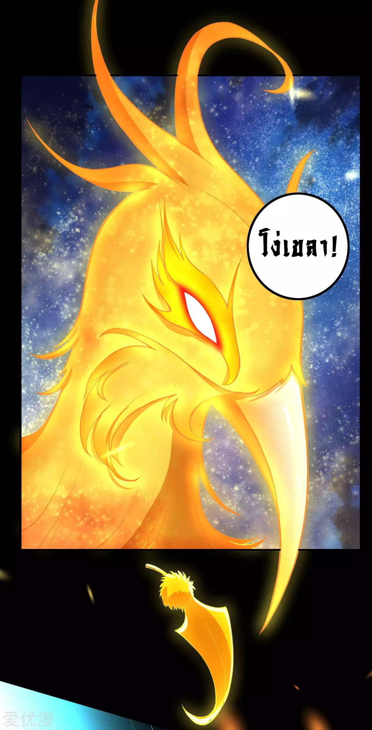 Manga-lc-com อ่านมังงะ อ่านการ์ตูน ออนไลน์ ฟรี Against the Gods ตอนที่ 1 2 3 4 5 6 7 8 9 10 11 12 13 14 ฟรี ไม่มีโฆษณา Manga-lc - อ่าน มังงะ อ่าน การ์ตูน ออนไลน์ อ่านมังงะ ฟรี