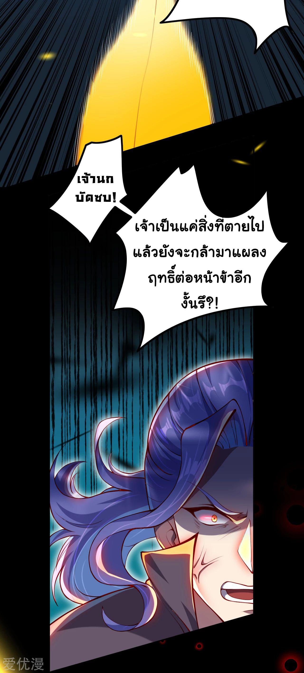 Manga-lc-com อ่านมังงะ อ่านการ์ตูน ออนไลน์ ฟรี Against the Gods ตอนที่ 1 2 3 4 5 6 7 8 9 10 11 12 13 14 ฟรี ไม่มีโฆษณา Manga-lc - อ่าน มังงะ อ่าน การ์ตูน ออนไลน์ อ่านมังงะ ฟรี