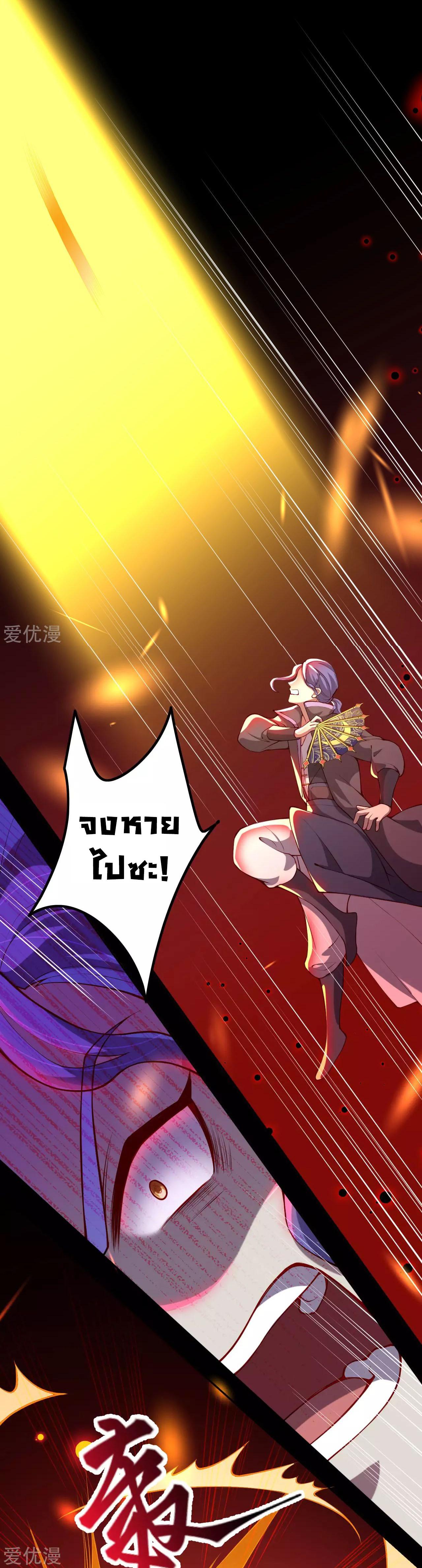 Manga-lc-com อ่านมังงะ อ่านการ์ตูน ออนไลน์ ฟรี Against the Gods ตอนที่ 1 2 3 4 5 6 7 8 9 10 11 12 13 14 ฟรี ไม่มีโฆษณา Manga-lc - อ่าน มังงะ อ่าน การ์ตูน ออนไลน์ อ่านมังงะ ฟรี