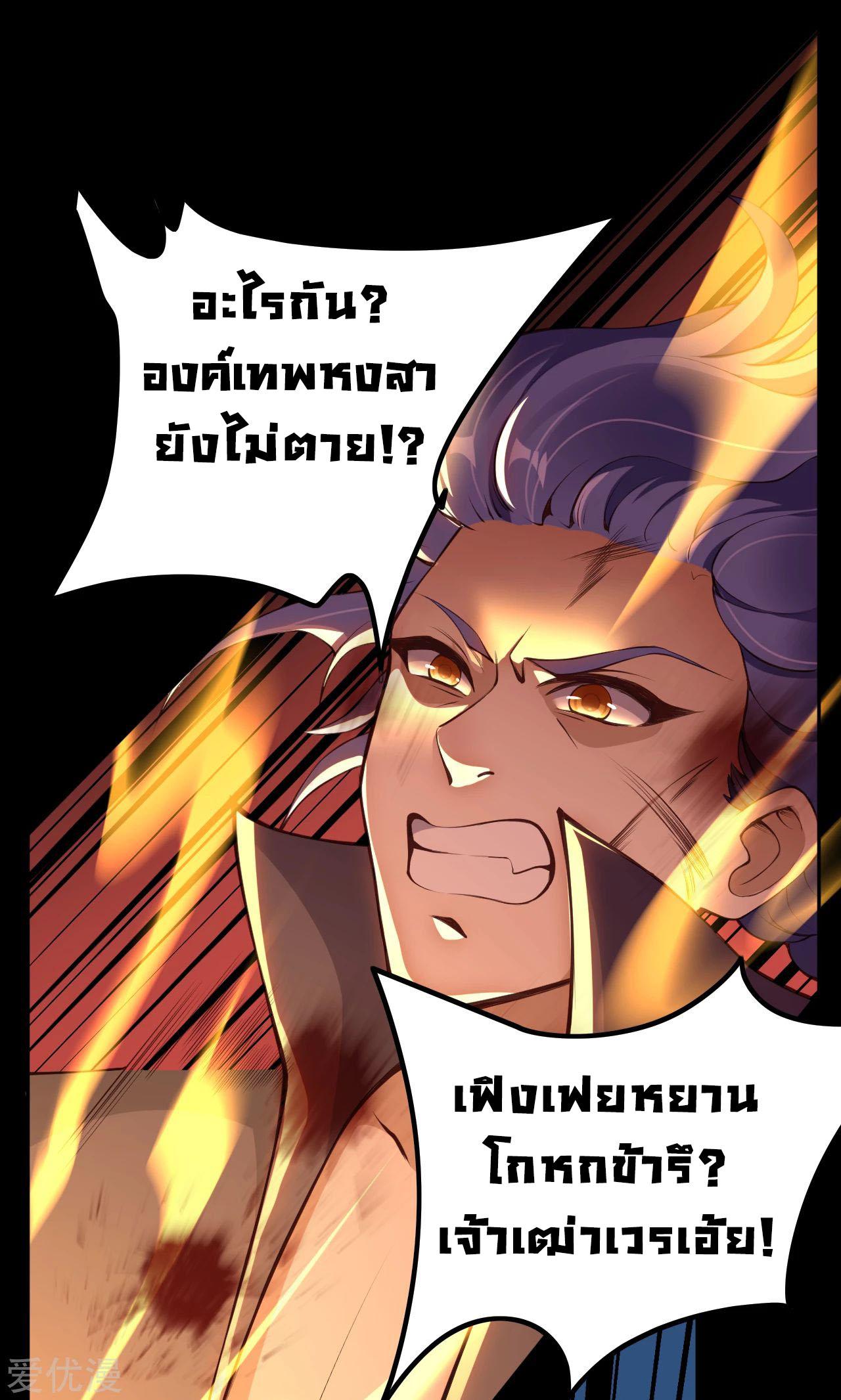 Manga-lc-com อ่านมังงะ อ่านการ์ตูน ออนไลน์ ฟรี Against the Gods ตอนที่ 1 2 3 4 5 6 7 8 9 10 11 12 13 14 ฟรี ไม่มีโฆษณา Manga-lc - อ่าน มังงะ อ่าน การ์ตูน ออนไลน์ อ่านมังงะ ฟรี
