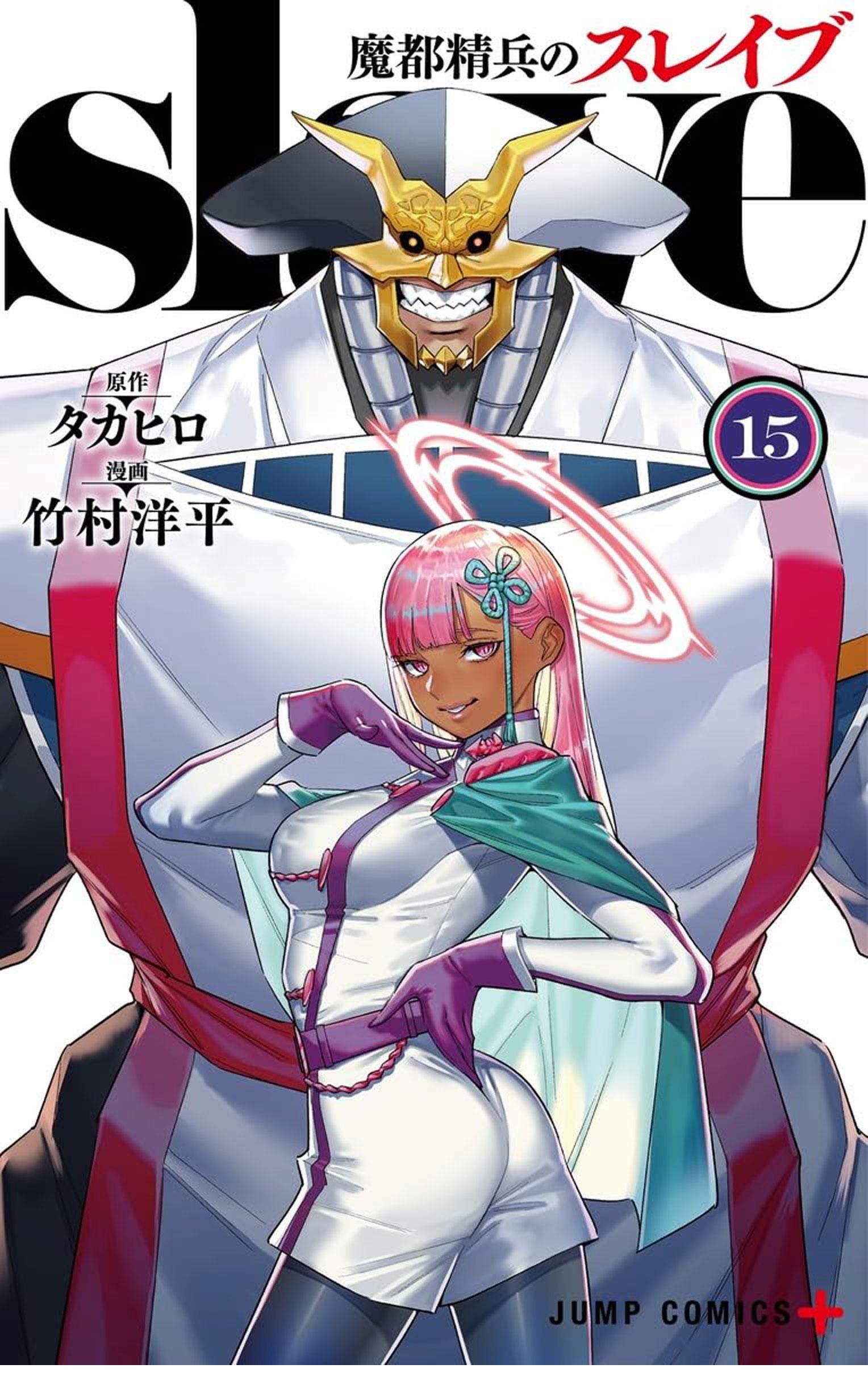 Manga-lc-com อ่านมังงะ อ่านการ์ตูน ออนไลน์ ฟรี Mato Seihei no Slave สุดยอดทาสแห่งหน่วยพิฆาตมาร ตอนที่ 1 2 3 4 5 6 7 8 9 10 11 12 13 14 ฟรี ไม่มีโฆษณา Manga-lc - อ่าน มังงะ อ่าน การ์ตูน ออนไลน์ อ่านมังงะ ฟรี