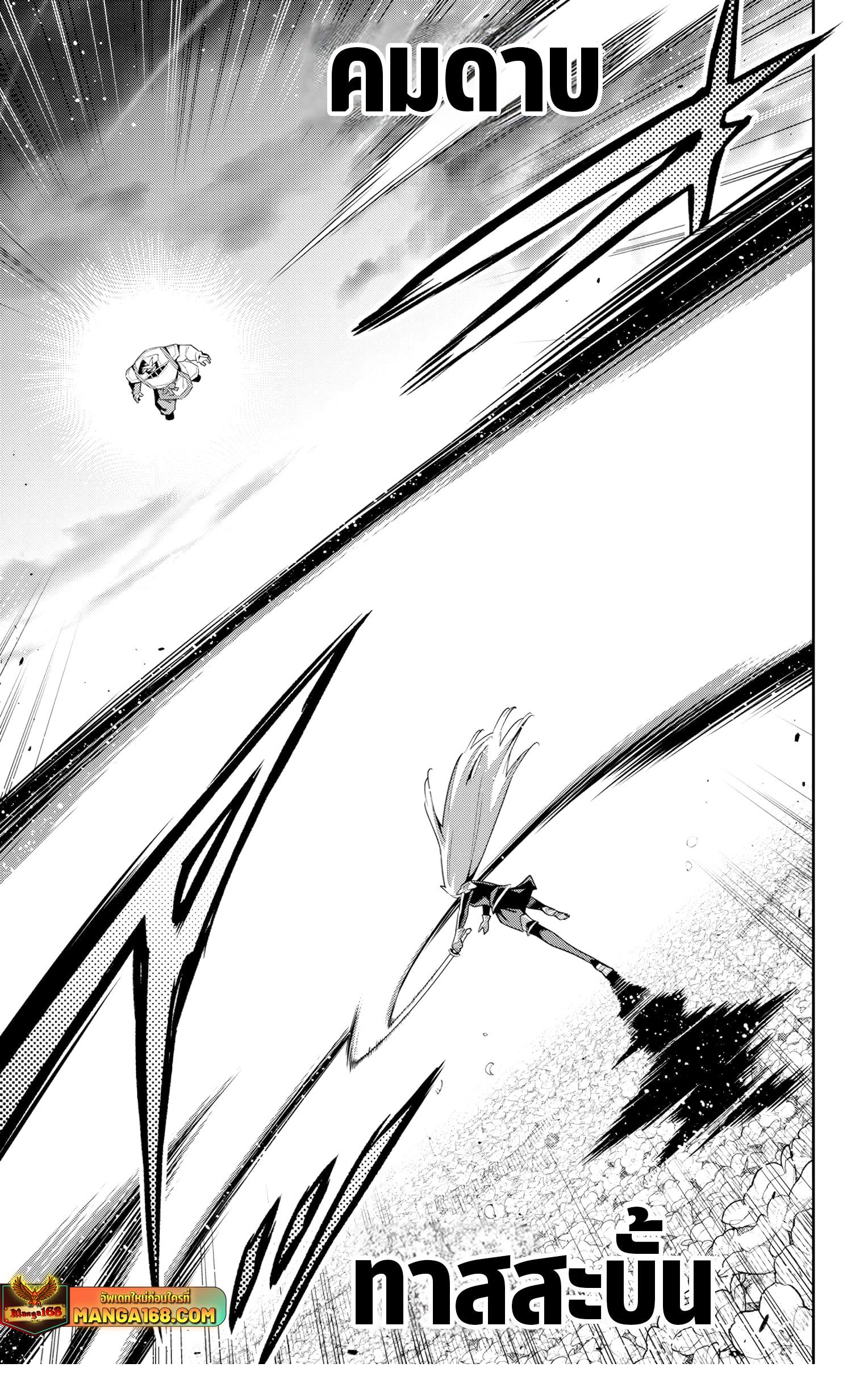Manga-lc-com อ่านมังงะ อ่านการ์ตูน ออนไลน์ ฟรี Mato Seihei no Slave สุดยอดทาสแห่งหน่วยพิฆาตมาร ตอนที่ 1 2 3 4 5 6 7 8 9 10 11 12 13 14 ฟรี ไม่มีโฆษณา Manga-lc - อ่าน มังงะ อ่าน การ์ตูน ออนไลน์ อ่านมังงะ ฟรี