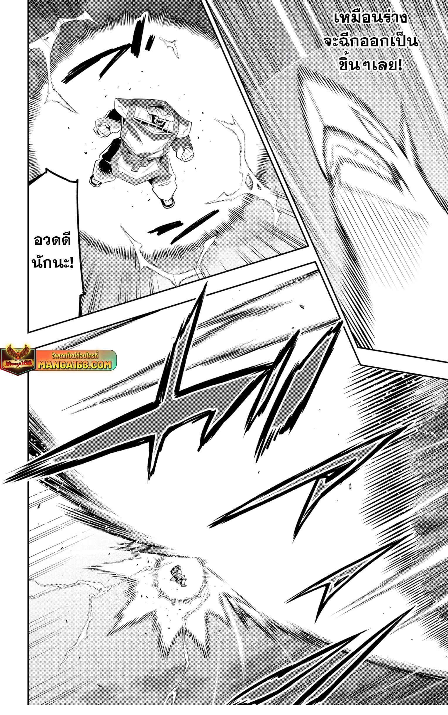 Manga-lc-com อ่านมังงะ อ่านการ์ตูน ออนไลน์ ฟรี Mato Seihei no Slave สุดยอดทาสแห่งหน่วยพิฆาตมาร ตอนที่ 1 2 3 4 5 6 7 8 9 10 11 12 13 14 ฟรี ไม่มีโฆษณา Manga-lc - อ่าน มังงะ อ่าน การ์ตูน ออนไลน์ อ่านมังงะ ฟรี