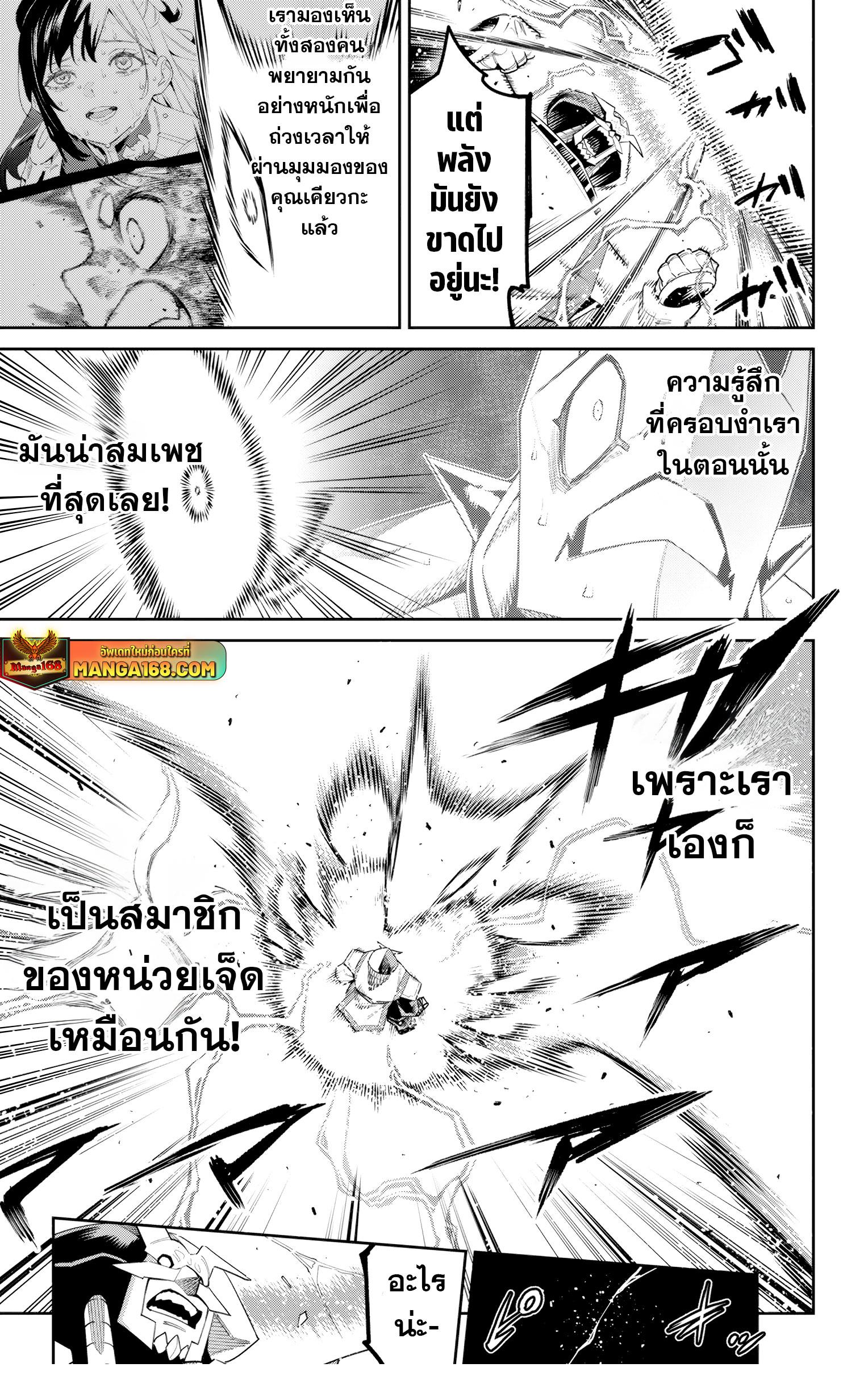 Manga-lc-com อ่านมังงะ อ่านการ์ตูน ออนไลน์ ฟรี Mato Seihei no Slave สุดยอดทาสแห่งหน่วยพิฆาตมาร ตอนที่ 1 2 3 4 5 6 7 8 9 10 11 12 13 14 ฟรี ไม่มีโฆษณา Manga-lc - อ่าน มังงะ อ่าน การ์ตูน ออนไลน์ อ่านมังงะ ฟรี