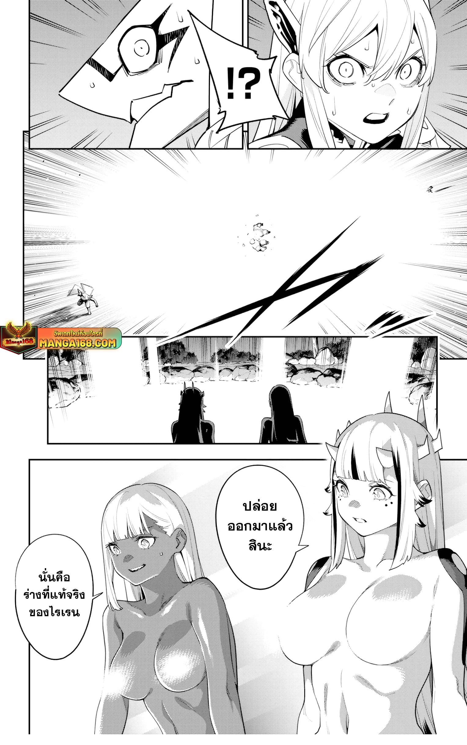 Manga-lc-com อ่านมังงะ อ่านการ์ตูน ออนไลน์ ฟรี Mato Seihei no Slave สุดยอดทาสแห่งหน่วยพิฆาตมาร ตอนที่ 1 2 3 4 5 6 7 8 9 10 11 12 13 14 ฟรี ไม่มีโฆษณา Manga-lc - อ่าน มังงะ อ่าน การ์ตูน ออนไลน์ อ่านมังงะ ฟรี