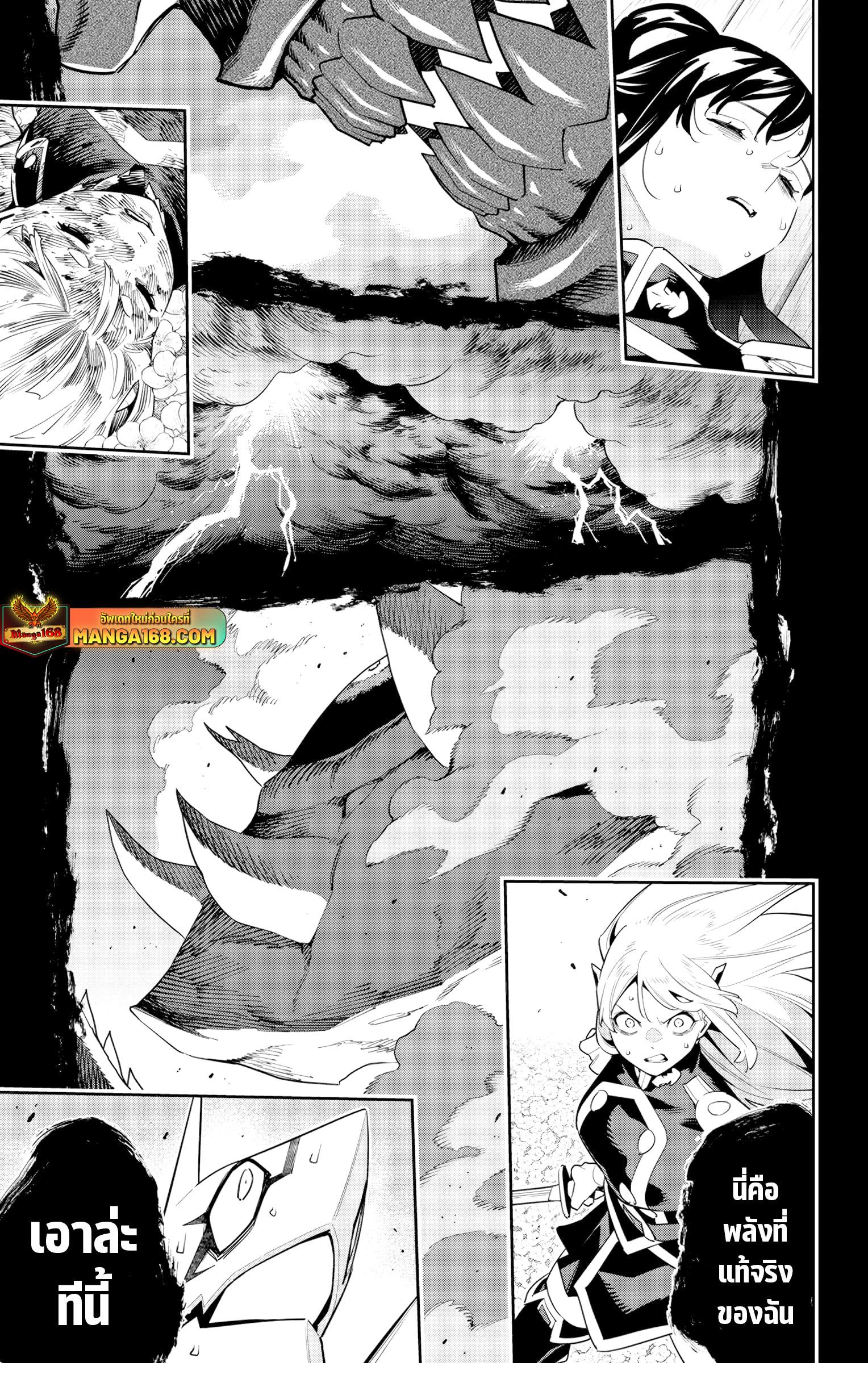 Manga-lc-com อ่านมังงะ อ่านการ์ตูน ออนไลน์ ฟรี Mato Seihei no Slave สุดยอดทาสแห่งหน่วยพิฆาตมาร ตอนที่ 1 2 3 4 5 6 7 8 9 10 11 12 13 14 ฟรี ไม่มีโฆษณา Manga-lc - อ่าน มังงะ อ่าน การ์ตูน ออนไลน์ อ่านมังงะ ฟรี