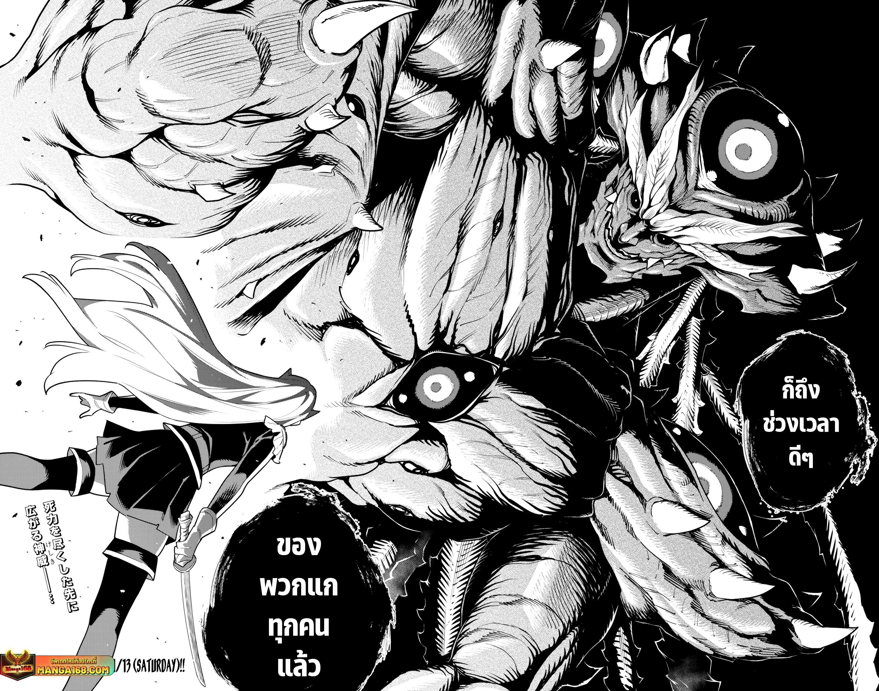 Manga-lc-com อ่านมังงะ อ่านการ์ตูน ออนไลน์ ฟรี Mato Seihei no Slave สุดยอดทาสแห่งหน่วยพิฆาตมาร ตอนที่ 1 2 3 4 5 6 7 8 9 10 11 12 13 14 ฟรี ไม่มีโฆษณา Manga-lc - อ่าน มังงะ อ่าน การ์ตูน ออนไลน์ อ่านมังงะ ฟรี