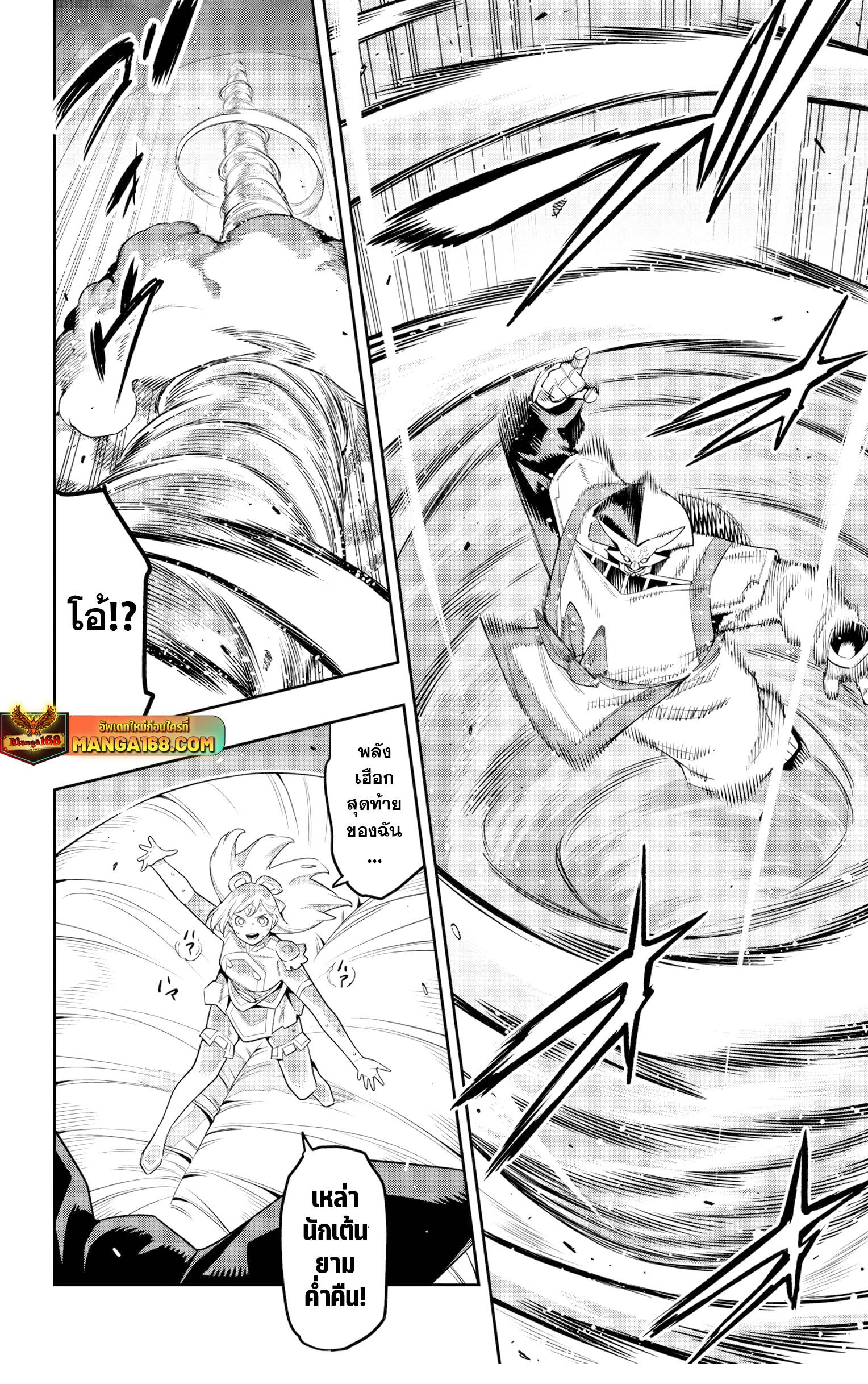 Manga-lc-com อ่านมังงะ อ่านการ์ตูน ออนไลน์ ฟรี Mato Seihei no Slave สุดยอดทาสแห่งหน่วยพิฆาตมาร ตอนที่ 1 2 3 4 5 6 7 8 9 10 11 12 13 14 ฟรี ไม่มีโฆษณา Manga-lc - อ่าน มังงะ อ่าน การ์ตูน ออนไลน์ อ่านมังงะ ฟรี