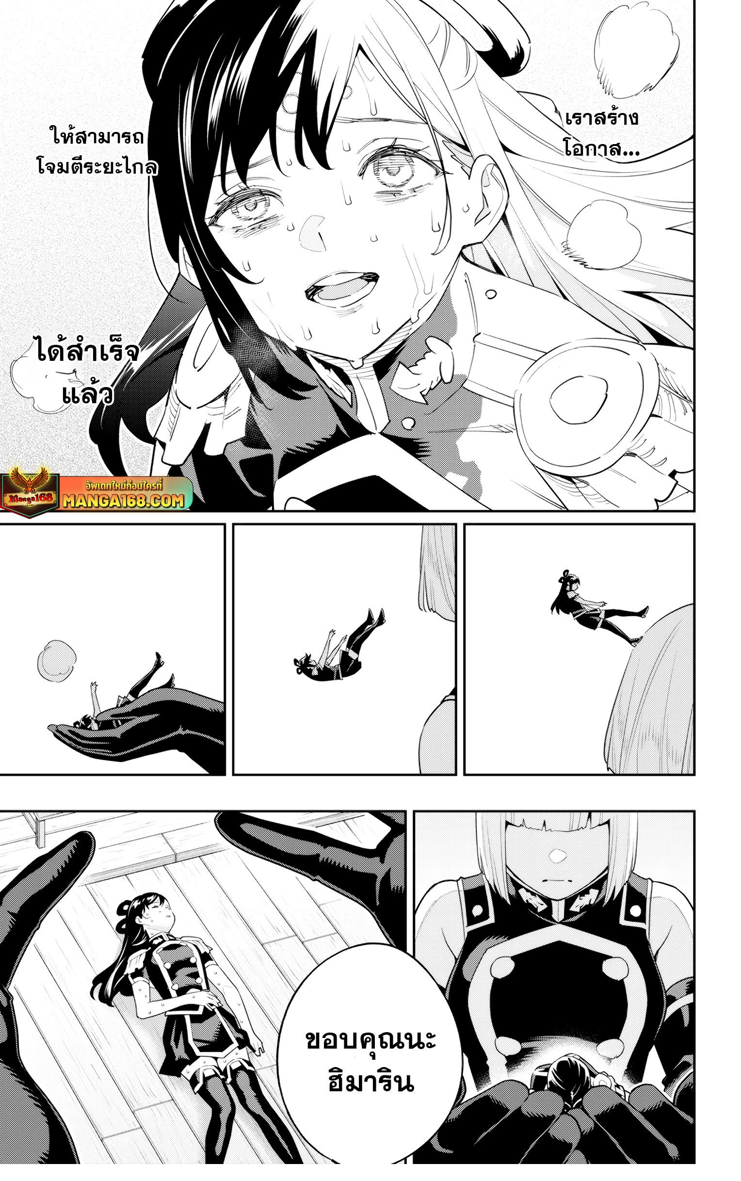 Manga-lc-com อ่านมังงะ อ่านการ์ตูน ออนไลน์ ฟรี Mato Seihei no Slave สุดยอดทาสแห่งหน่วยพิฆาตมาร ตอนที่ 1 2 3 4 5 6 7 8 9 10 11 12 13 14 ฟรี ไม่มีโฆษณา Manga-lc - อ่าน มังงะ อ่าน การ์ตูน ออนไลน์ อ่านมังงะ ฟรี