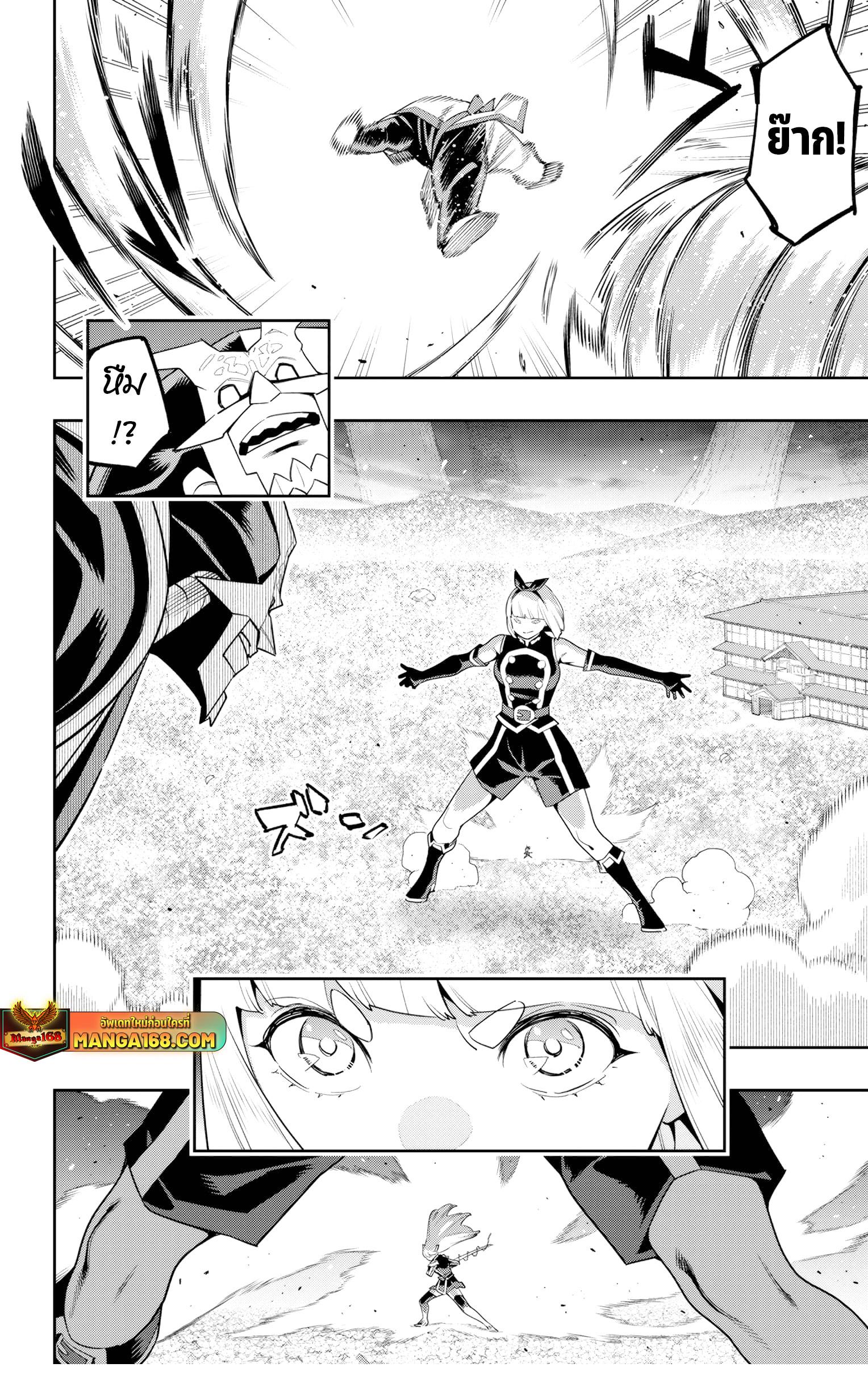 Manga-lc-com อ่านมังงะ อ่านการ์ตูน ออนไลน์ ฟรี Mato Seihei no Slave สุดยอดทาสแห่งหน่วยพิฆาตมาร ตอนที่ 1 2 3 4 5 6 7 8 9 10 11 12 13 14 ฟรี ไม่มีโฆษณา Manga-lc - อ่าน มังงะ อ่าน การ์ตูน ออนไลน์ อ่านมังงะ ฟรี