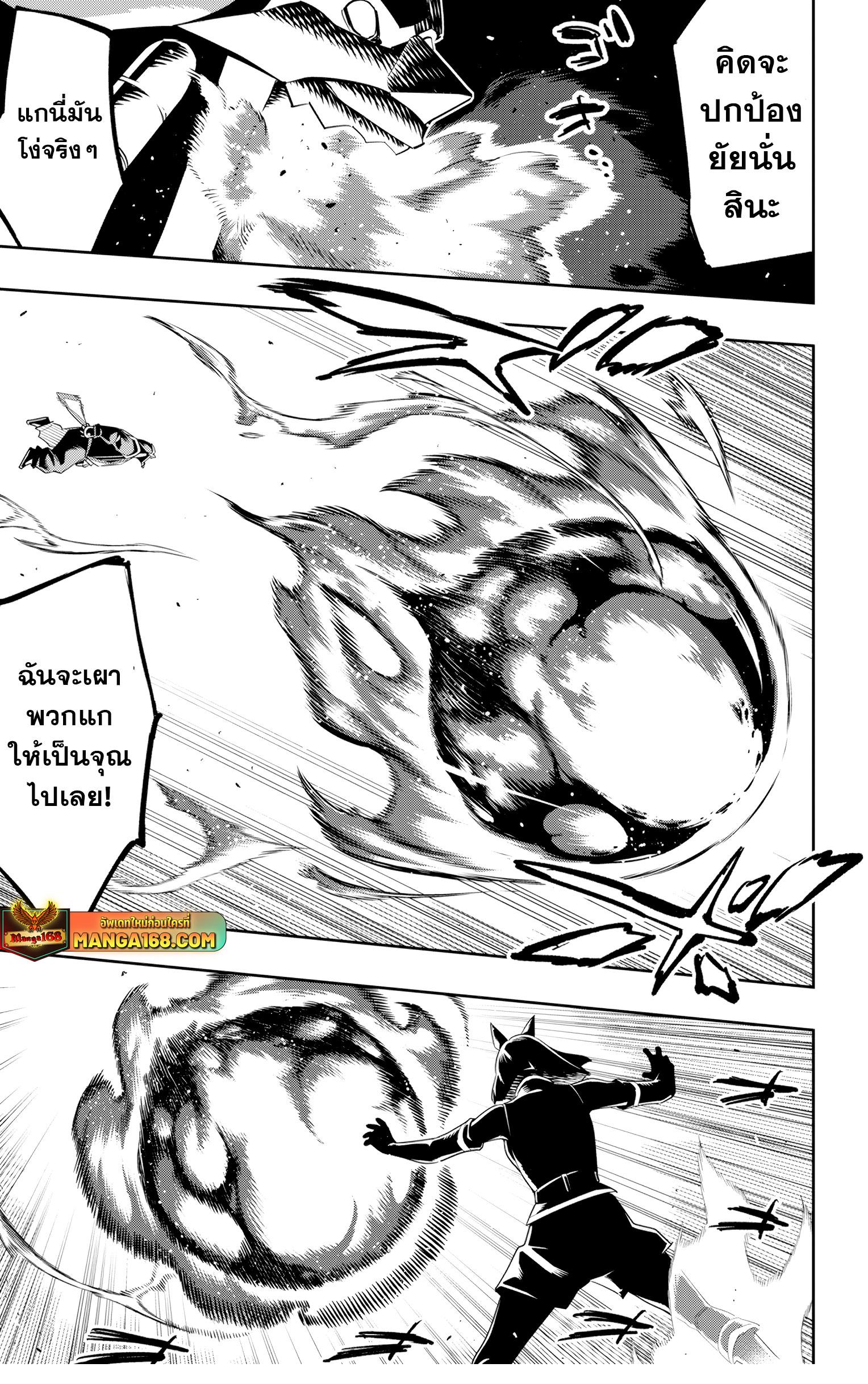 Manga-lc-com อ่านมังงะ อ่านการ์ตูน ออนไลน์ ฟรี Mato Seihei no Slave สุดยอดทาสแห่งหน่วยพิฆาตมาร ตอนที่ 1 2 3 4 5 6 7 8 9 10 11 12 13 14 ฟรี ไม่มีโฆษณา Manga-lc - อ่าน มังงะ อ่าน การ์ตูน ออนไลน์ อ่านมังงะ ฟรี