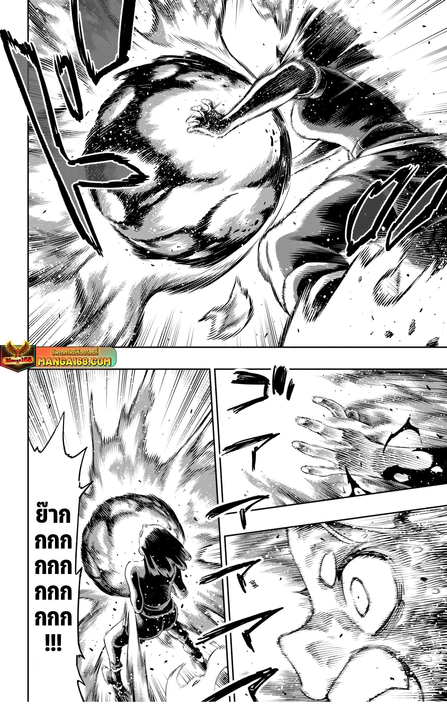 Manga-lc-com อ่านมังงะ อ่านการ์ตูน ออนไลน์ ฟรี Mato Seihei no Slave สุดยอดทาสแห่งหน่วยพิฆาตมาร ตอนที่ 1 2 3 4 5 6 7 8 9 10 11 12 13 14 ฟรี ไม่มีโฆษณา Manga-lc - อ่าน มังงะ อ่าน การ์ตูน ออนไลน์ อ่านมังงะ ฟรี