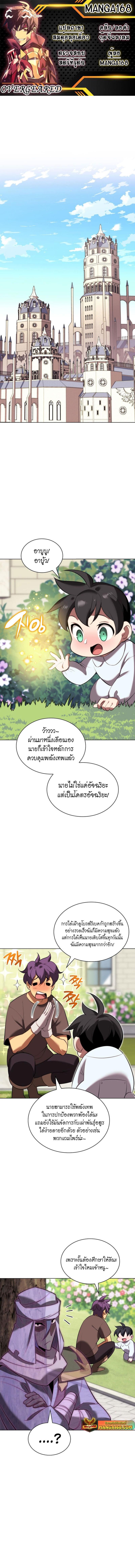 Manga-lc-com อ่านมังงะ อ่านการ์ตูน ออนไลน์ ฟรี Overgeared (Remake) ตอนที่ 1 2 3 4 5 6 7 8 9 10 11 12 13 14 ฟรี ไม่มีโฆษณา Manga-lc - อ่าน มังงะ อ่าน การ์ตูน ออนไลน์ อ่านมังงะ ฟรี