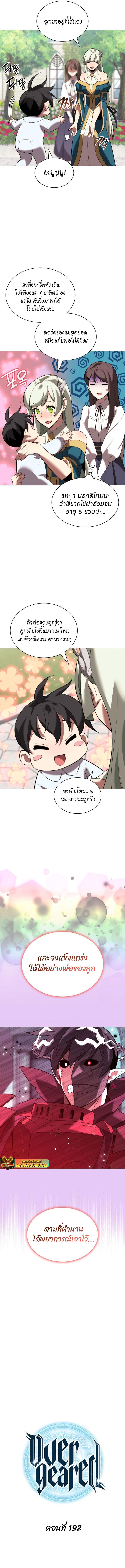 Manga-lc-com อ่านมังงะ อ่านการ์ตูน ออนไลน์ ฟรี Overgeared (Remake) ตอนที่ 1 2 3 4 5 6 7 8 9 10 11 12 13 14 ฟรี ไม่มีโฆษณา Manga-lc - อ่าน มังงะ อ่าน การ์ตูน ออนไลน์ อ่านมังงะ ฟรี