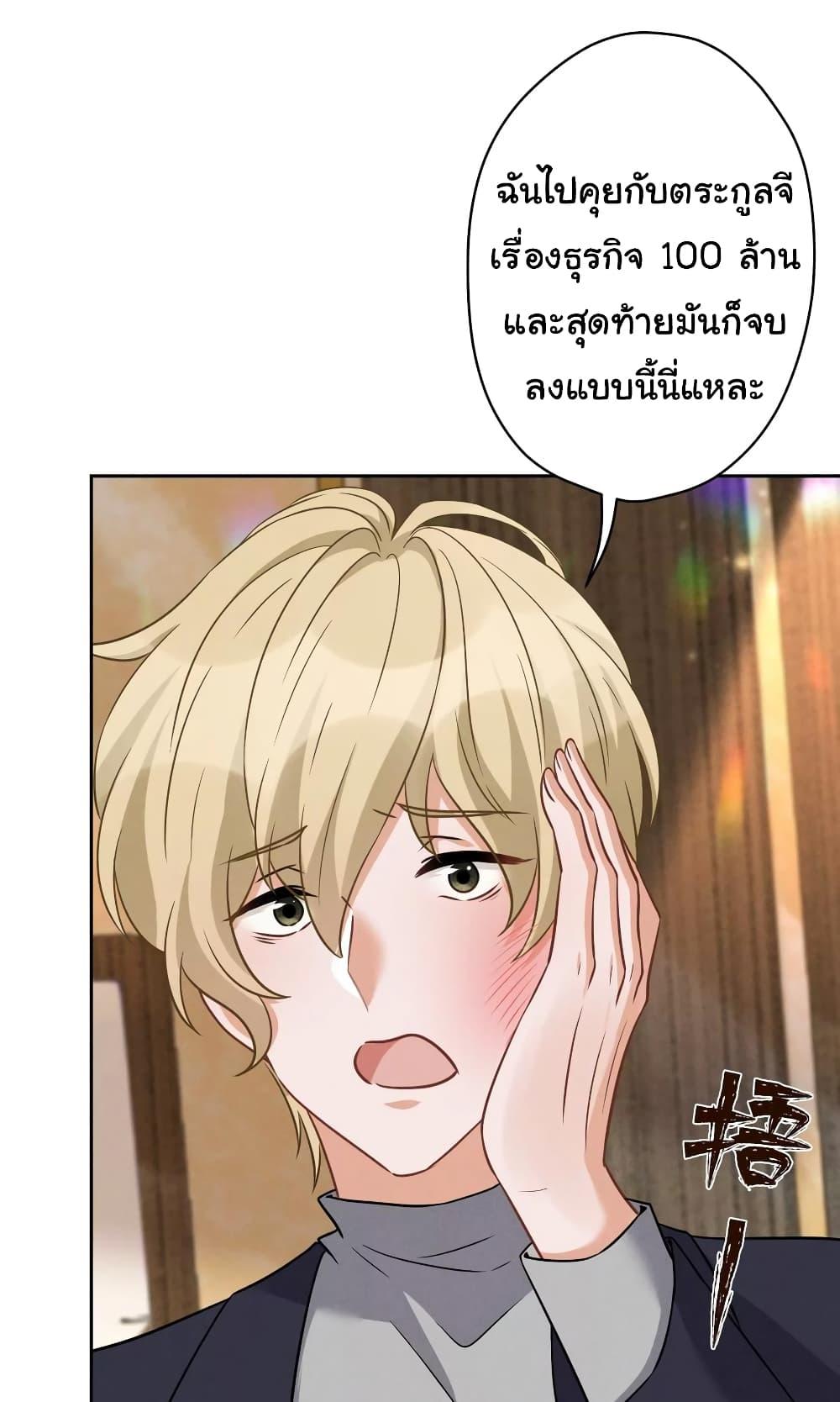 Manga-lc-com อ่านมังงะ อ่านการ์ตูน ออนไลน์ ฟรี Lu Feng is the Best Son-in-law ตอนที่ 1 2 3 4 5 6 7 8 9 10 11 12 13 14 ฟรี ไม่มีโฆษณา Manga-lc - อ่าน มังงะ อ่าน การ์ตูน ออนไลน์ อ่านมังงะ ฟรี