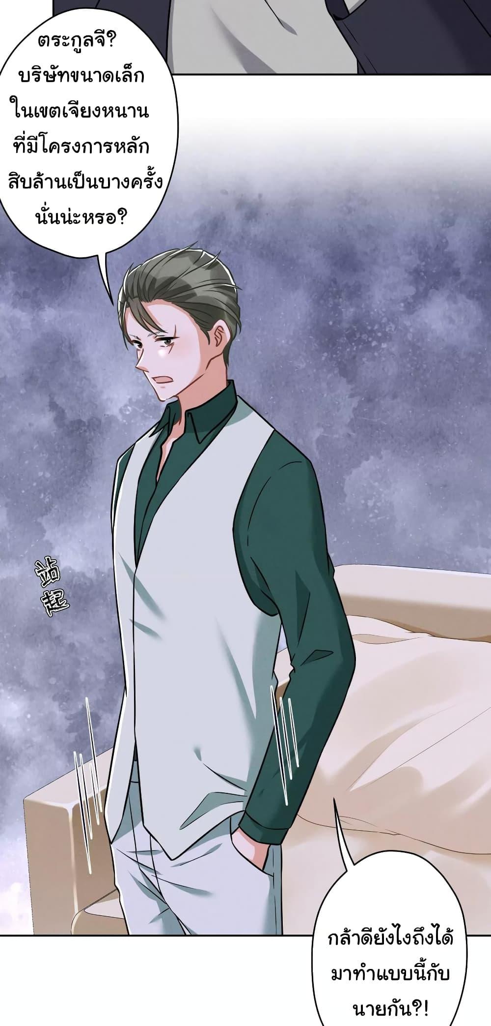 Manga-lc-com อ่านมังงะ อ่านการ์ตูน ออนไลน์ ฟรี Lu Feng is the Best Son-in-law ตอนที่ 1 2 3 4 5 6 7 8 9 10 11 12 13 14 ฟรี ไม่มีโฆษณา Manga-lc - อ่าน มังงะ อ่าน การ์ตูน ออนไลน์ อ่านมังงะ ฟรี