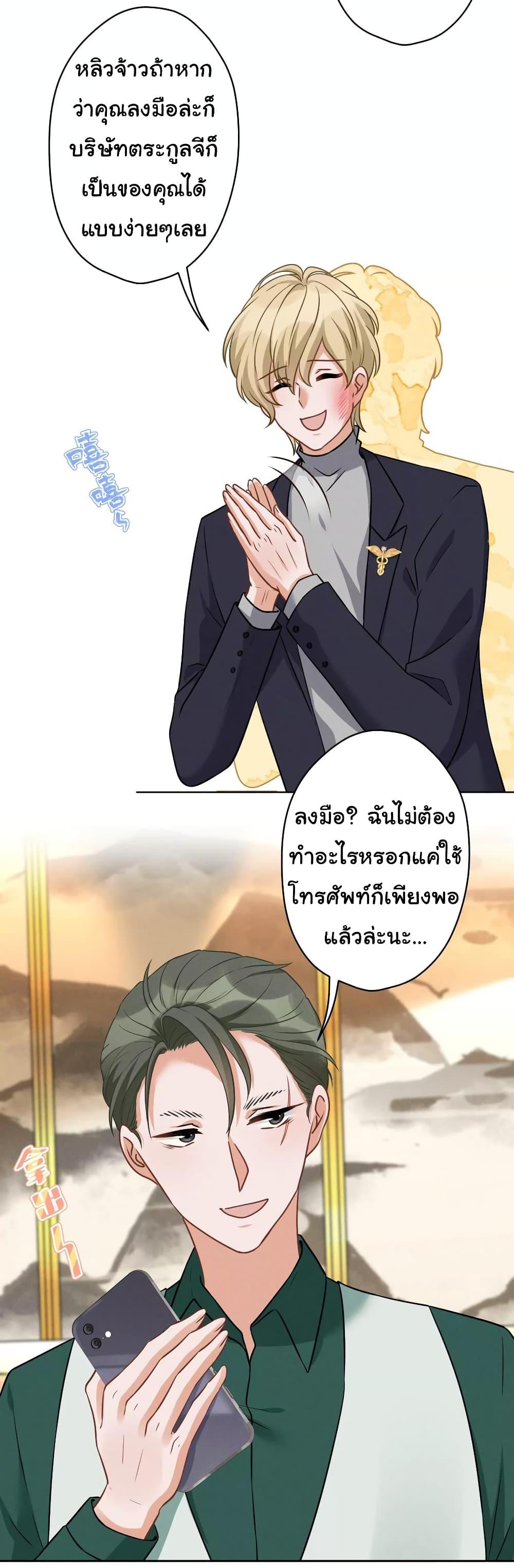 Manga-lc-com อ่านมังงะ อ่านการ์ตูน ออนไลน์ ฟรี Lu Feng is the Best Son-in-law ตอนที่ 1 2 3 4 5 6 7 8 9 10 11 12 13 14 ฟรี ไม่มีโฆษณา Manga-lc - อ่าน มังงะ อ่าน การ์ตูน ออนไลน์ อ่านมังงะ ฟรี