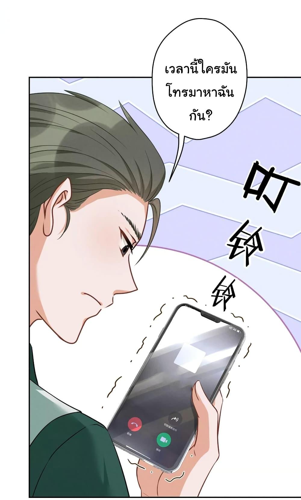 Manga-lc-com อ่านมังงะ อ่านการ์ตูน ออนไลน์ ฟรี Lu Feng is the Best Son-in-law ตอนที่ 1 2 3 4 5 6 7 8 9 10 11 12 13 14 ฟรี ไม่มีโฆษณา Manga-lc - อ่าน มังงะ อ่าน การ์ตูน ออนไลน์ อ่านมังงะ ฟรี