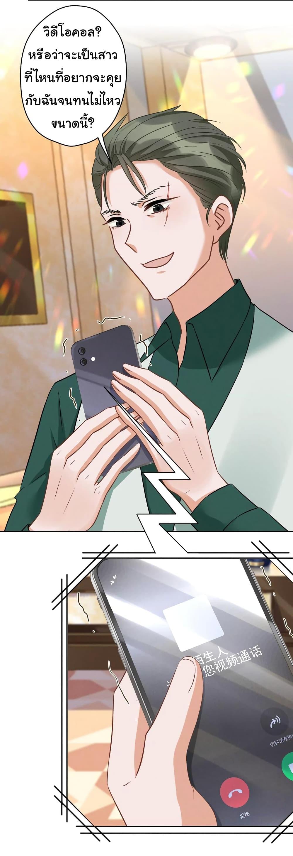 Manga-lc-com อ่านมังงะ อ่านการ์ตูน ออนไลน์ ฟรี Lu Feng is the Best Son-in-law ตอนที่ 1 2 3 4 5 6 7 8 9 10 11 12 13 14 ฟรี ไม่มีโฆษณา Manga-lc - อ่าน มังงะ อ่าน การ์ตูน ออนไลน์ อ่านมังงะ ฟรี
