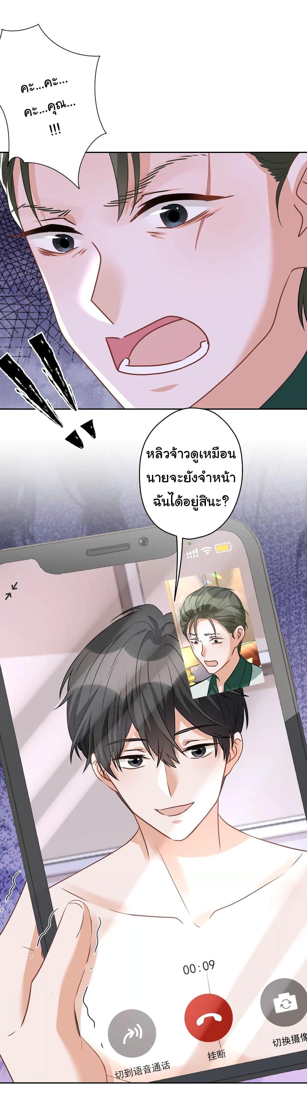 Manga-lc-com อ่านมังงะ อ่านการ์ตูน ออนไลน์ ฟรี Lu Feng is the Best Son-in-law ตอนที่ 1 2 3 4 5 6 7 8 9 10 11 12 13 14 ฟรี ไม่มีโฆษณา Manga-lc - อ่าน มังงะ อ่าน การ์ตูน ออนไลน์ อ่านมังงะ ฟรี