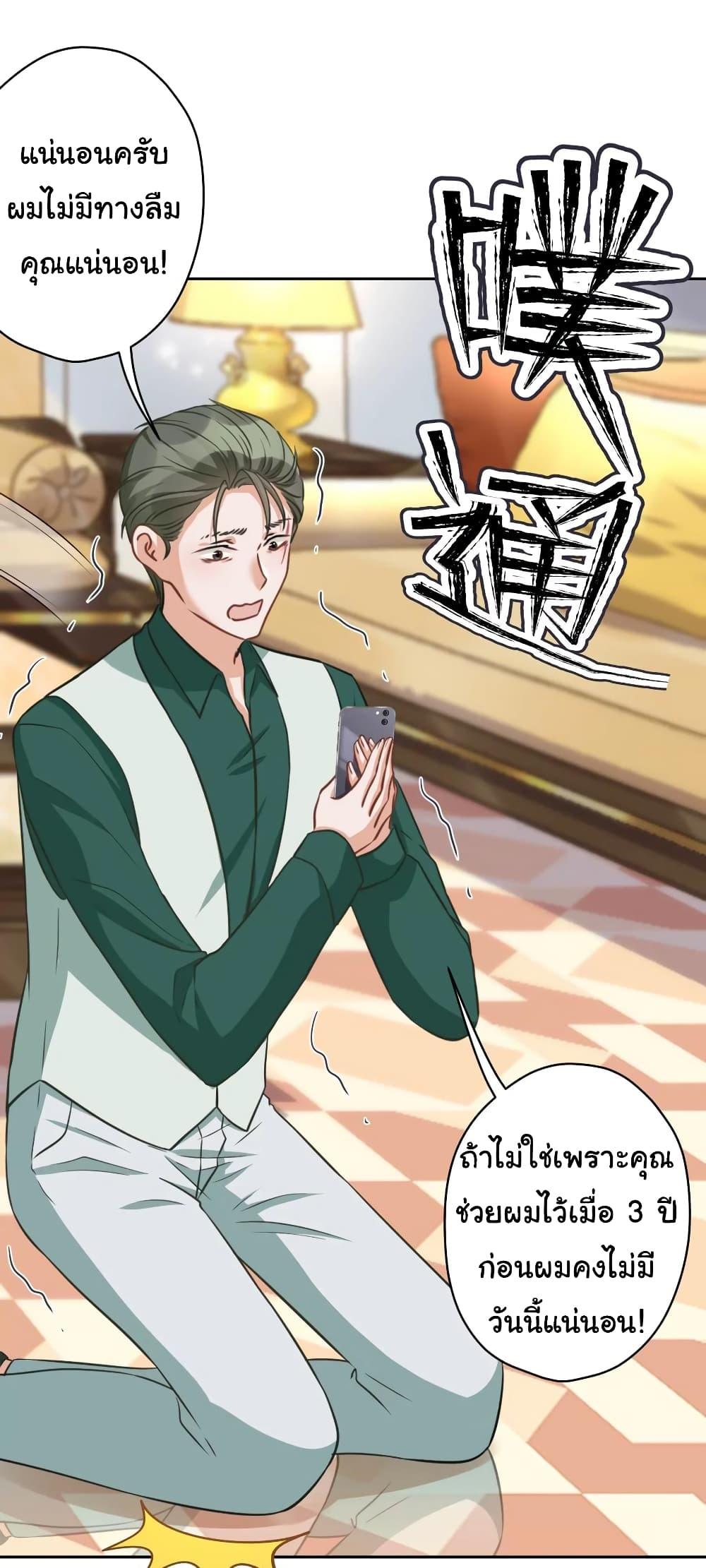 Manga-lc-com อ่านมังงะ อ่านการ์ตูน ออนไลน์ ฟรี Lu Feng is the Best Son-in-law ตอนที่ 1 2 3 4 5 6 7 8 9 10 11 12 13 14 ฟรี ไม่มีโฆษณา Manga-lc - อ่าน มังงะ อ่าน การ์ตูน ออนไลน์ อ่านมังงะ ฟรี