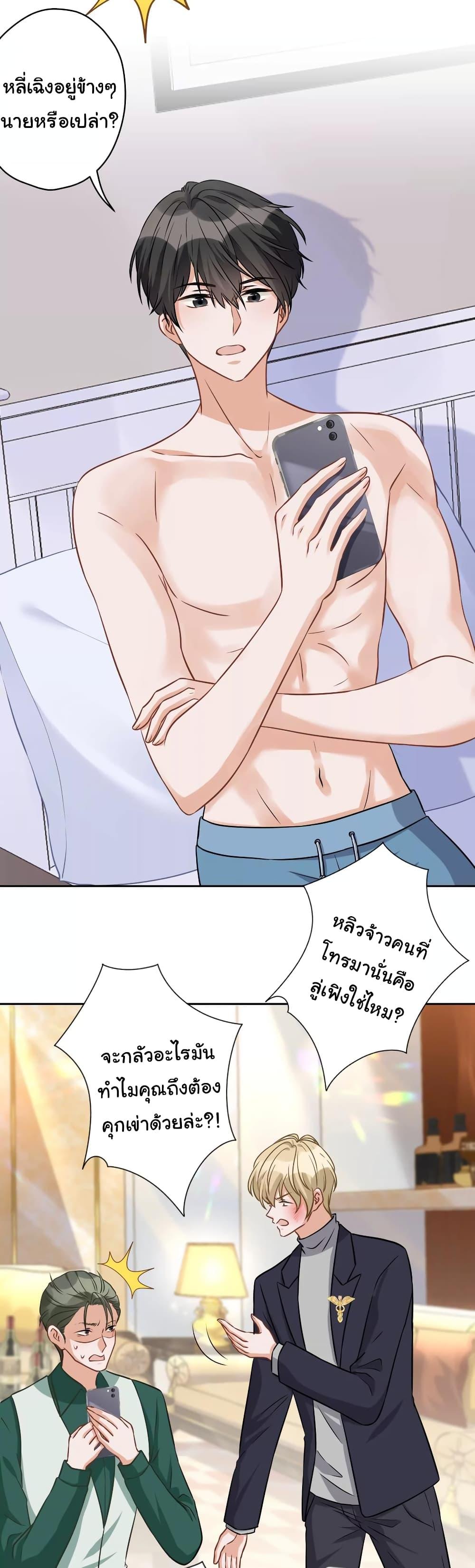 Manga-lc-com อ่านมังงะ อ่านการ์ตูน ออนไลน์ ฟรี Lu Feng is the Best Son-in-law ตอนที่ 1 2 3 4 5 6 7 8 9 10 11 12 13 14 ฟรี ไม่มีโฆษณา Manga-lc - อ่าน มังงะ อ่าน การ์ตูน ออนไลน์ อ่านมังงะ ฟรี