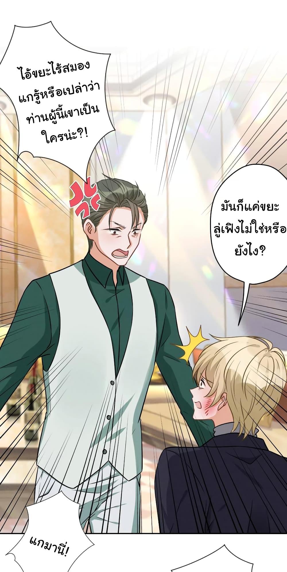 Manga-lc-com อ่านมังงะ อ่านการ์ตูน ออนไลน์ ฟรี Lu Feng is the Best Son-in-law ตอนที่ 1 2 3 4 5 6 7 8 9 10 11 12 13 14 ฟรี ไม่มีโฆษณา Manga-lc - อ่าน มังงะ อ่าน การ์ตูน ออนไลน์ อ่านมังงะ ฟรี