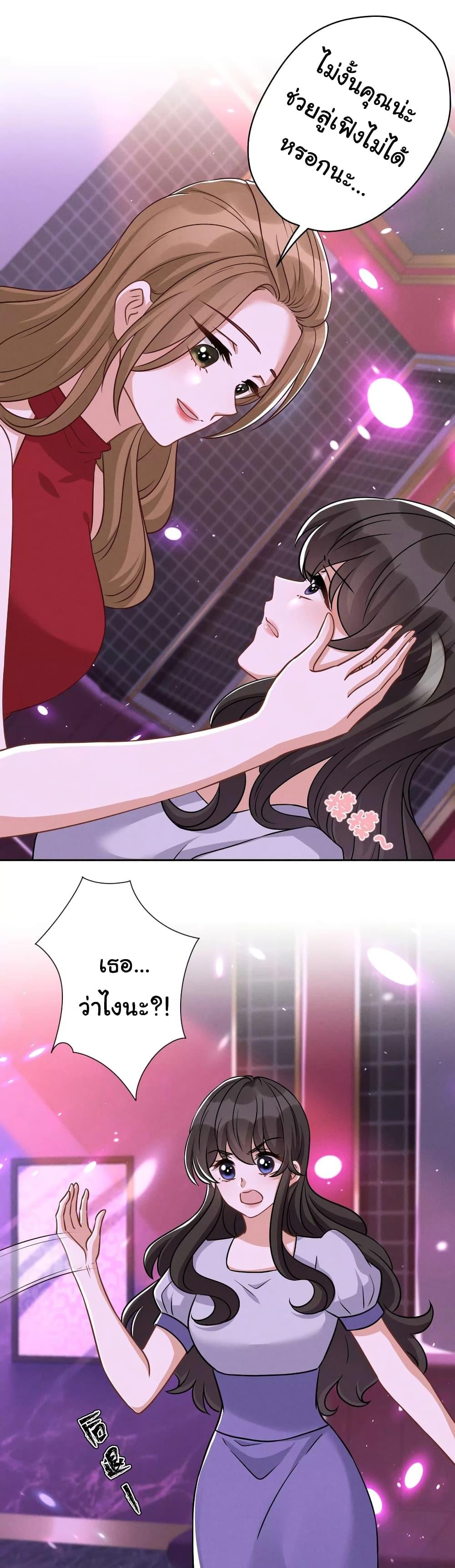 Manga-lc-com อ่านมังงะ อ่านการ์ตูน ออนไลน์ ฟรี Lu Feng is the Best Son-in-law ตอนที่ 1 2 3 4 5 6 7 8 9 10 11 12 13 14 ฟรี ไม่มีโฆษณา Manga-lc - อ่าน มังงะ อ่าน การ์ตูน ออนไลน์ อ่านมังงะ ฟรี