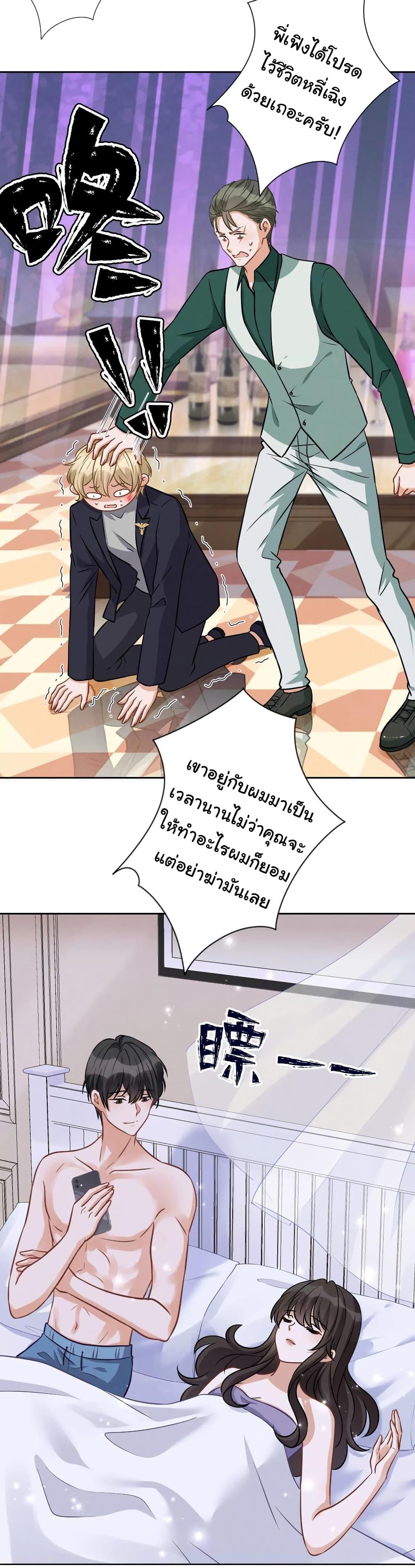 Manga-lc-com อ่านมังงะ อ่านการ์ตูน ออนไลน์ ฟรี Lu Feng is the Best Son-in-law ตอนที่ 1 2 3 4 5 6 7 8 9 10 11 12 13 14 ฟรี ไม่มีโฆษณา Manga-lc - อ่าน มังงะ อ่าน การ์ตูน ออนไลน์ อ่านมังงะ ฟรี