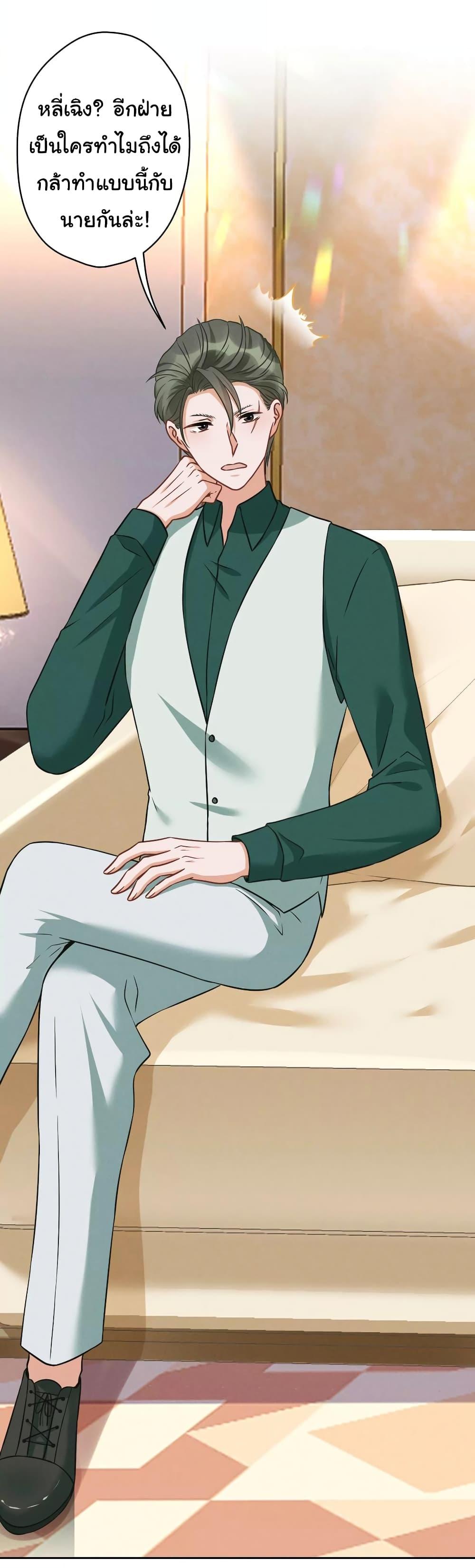 Manga-lc-com อ่านมังงะ อ่านการ์ตูน ออนไลน์ ฟรี Lu Feng is the Best Son-in-law ตอนที่ 1 2 3 4 5 6 7 8 9 10 11 12 13 14 ฟรี ไม่มีโฆษณา Manga-lc - อ่าน มังงะ อ่าน การ์ตูน ออนไลน์ อ่านมังงะ ฟรี