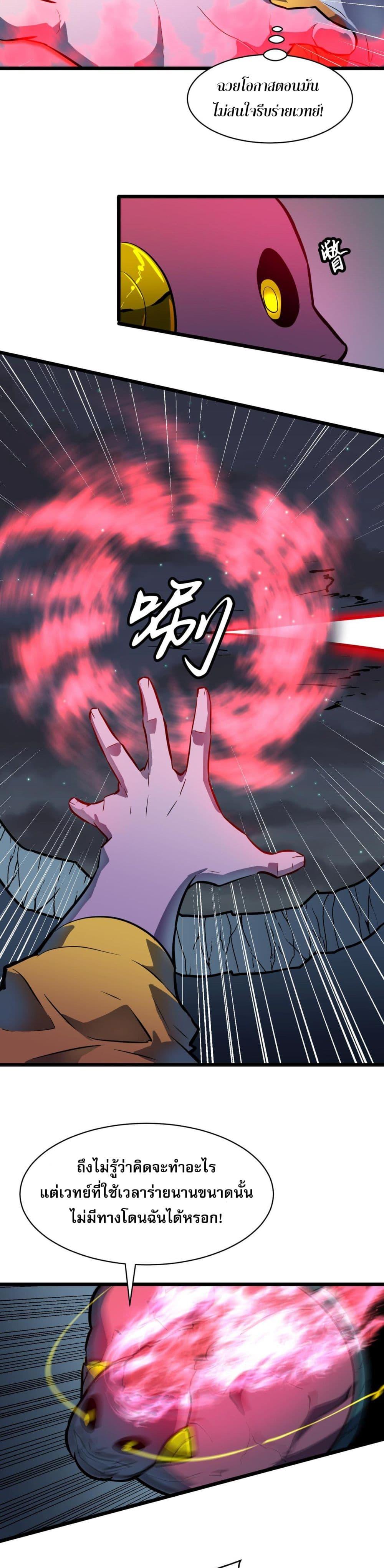 Manga-lc-com อ่านมังงะ อ่านการ์ตูน ออนไลน์ ฟรี สมาชิกกิลด์ข้าเ ตอนที่ 1 2 3 4 5 6 7 8 9 10 11 12 13 14 ฟรี ไม่มีโฆษณา Manga-lc - อ่าน มังงะ อ่าน การ์ตูน ออนไลน์ อ่านมังงะ ฟรี