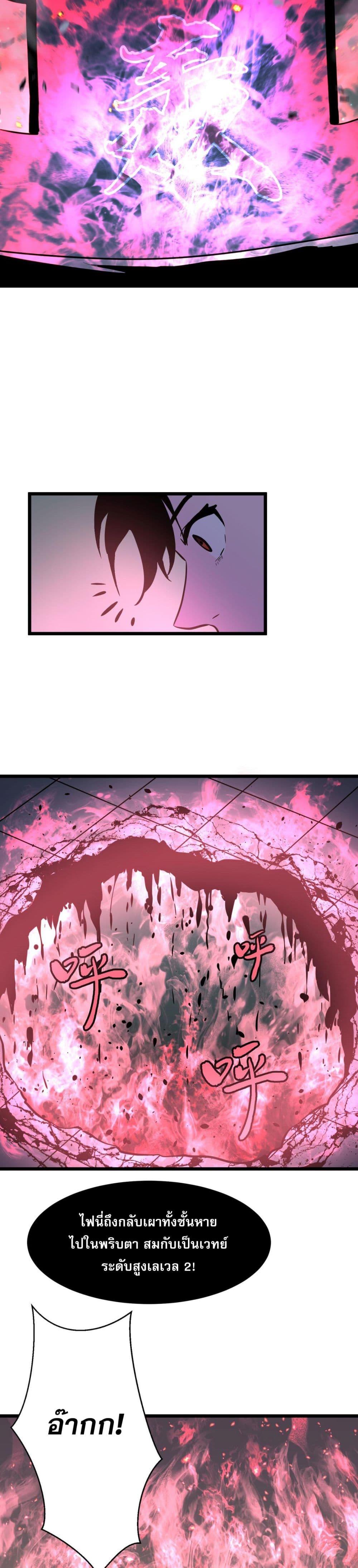 Manga-lc-com อ่านมังงะ อ่านการ์ตูน ออนไลน์ ฟรี สมาชิกกิลด์ข้าเ ตอนที่ 1 2 3 4 5 6 7 8 9 10 11 12 13 14 ฟรี ไม่มีโฆษณา Manga-lc - อ่าน มังงะ อ่าน การ์ตูน ออนไลน์ อ่านมังงะ ฟรี