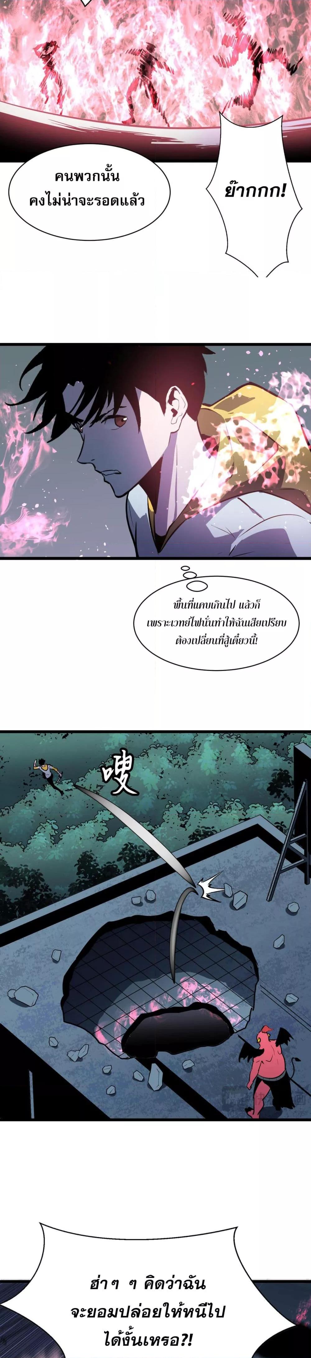 Manga-lc-com อ่านมังงะ อ่านการ์ตูน ออนไลน์ ฟรี สมาชิกกิลด์ข้าเ ตอนที่ 1 2 3 4 5 6 7 8 9 10 11 12 13 14 ฟรี ไม่มีโฆษณา Manga-lc - อ่าน มังงะ อ่าน การ์ตูน ออนไลน์ อ่านมังงะ ฟรี