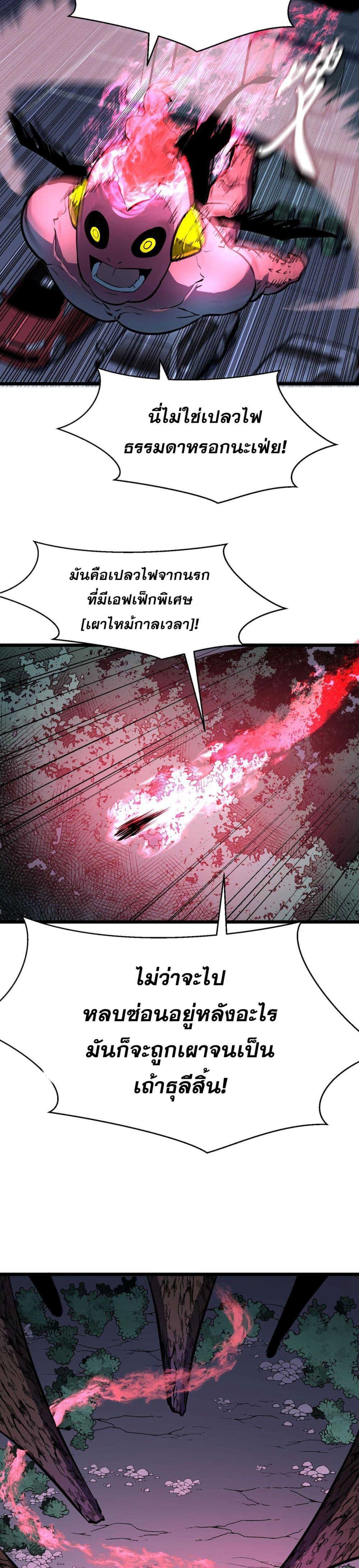Manga-lc-com อ่านมังงะ อ่านการ์ตูน ออนไลน์ ฟรี สมาชิกกิลด์ข้าเ ตอนที่ 1 2 3 4 5 6 7 8 9 10 11 12 13 14 ฟรี ไม่มีโฆษณา Manga-lc - อ่าน มังงะ อ่าน การ์ตูน ออนไลน์ อ่านมังงะ ฟรี