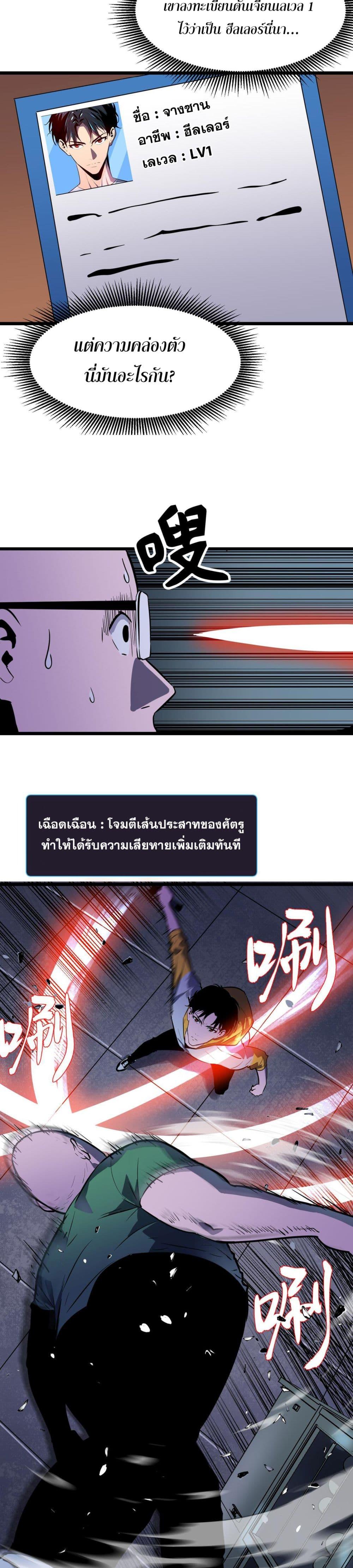 Manga-lc-com อ่านมังงะ อ่านการ์ตูน ออนไลน์ ฟรี สมาชิกกิลด์ข้าเ ตอนที่ 1 2 3 4 5 6 7 8 9 10 11 12 13 14 ฟรี ไม่มีโฆษณา Manga-lc - อ่าน มังงะ อ่าน การ์ตูน ออนไลน์ อ่านมังงะ ฟรี
