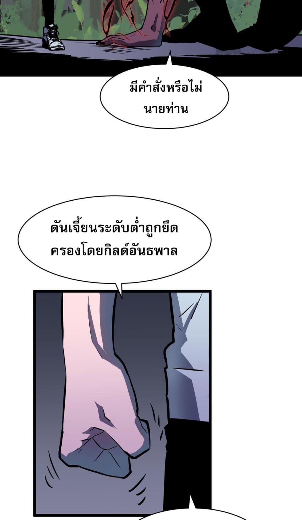 Manga-lc-com อ่านมังงะ อ่านการ์ตูน ออนไลน์ ฟรี สมาชิกกิลด์ข้าเ ตอนที่ 1 2 3 4 5 6 7 8 9 10 11 12 13 14 ฟรี ไม่มีโฆษณา Manga-lc - อ่าน มังงะ อ่าน การ์ตูน ออนไลน์ อ่านมังงะ ฟรี