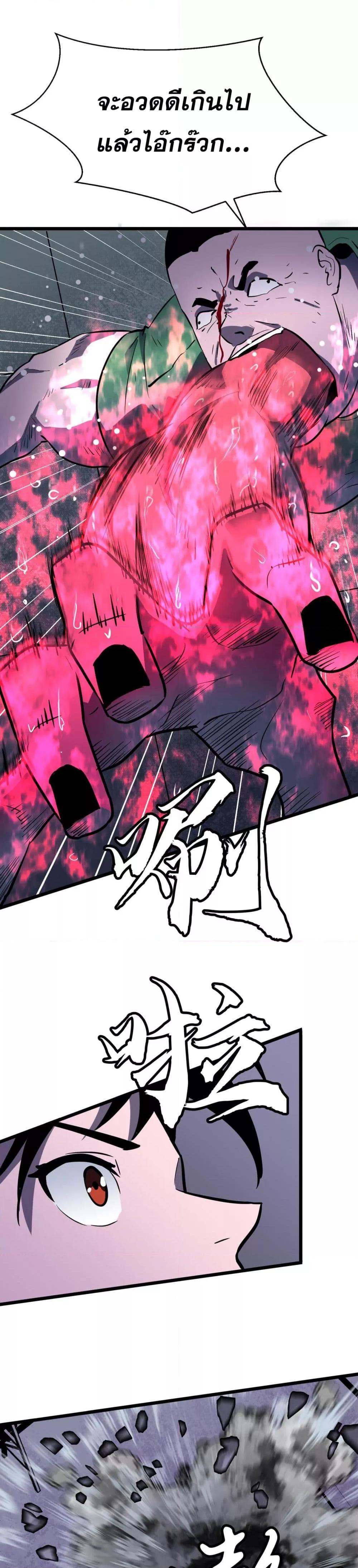 Manga-lc-com อ่านมังงะ อ่านการ์ตูน ออนไลน์ ฟรี สมาชิกกิลด์ข้าเ ตอนที่ 1 2 3 4 5 6 7 8 9 10 11 12 13 14 ฟรี ไม่มีโฆษณา Manga-lc - อ่าน มังงะ อ่าน การ์ตูน ออนไลน์ อ่านมังงะ ฟรี