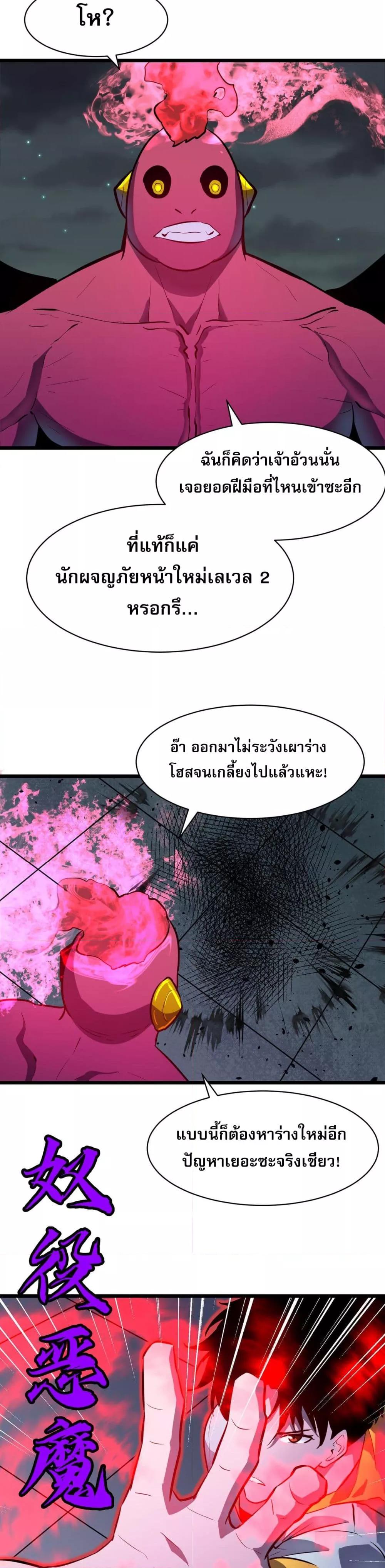 Manga-lc-com อ่านมังงะ อ่านการ์ตูน ออนไลน์ ฟรี สมาชิกกิลด์ข้าเ ตอนที่ 1 2 3 4 5 6 7 8 9 10 11 12 13 14 ฟรี ไม่มีโฆษณา Manga-lc - อ่าน มังงะ อ่าน การ์ตูน ออนไลน์ อ่านมังงะ ฟรี