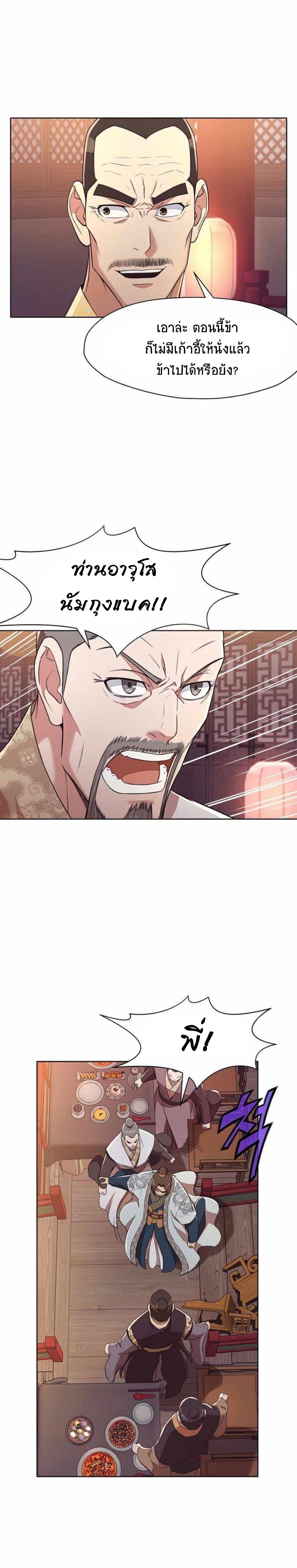 Manga-lc-com อ่านมังงะ อ่านการ์ตูน ออนไลน์ ฟรี Heavenly Martial God ตอนที่ 1 2 3 4 5 6 7 8 9 10 11 12 13 14 ฟรี ไม่มีโฆษณา Manga-lc - อ่าน มังงะ อ่าน การ์ตูน ออนไลน์ อ่านมังงะ ฟรี