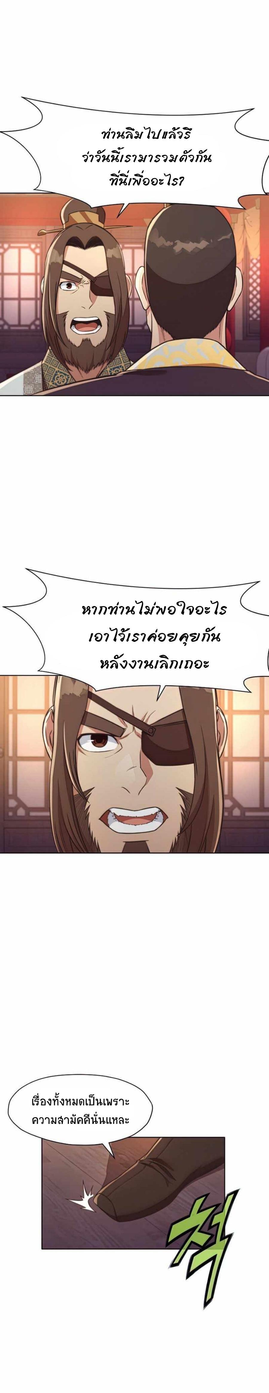 Manga-lc-com อ่านมังงะ อ่านการ์ตูน ออนไลน์ ฟรี Heavenly Martial God ตอนที่ 1 2 3 4 5 6 7 8 9 10 11 12 13 14 ฟรี ไม่มีโฆษณา Manga-lc - อ่าน มังงะ อ่าน การ์ตูน ออนไลน์ อ่านมังงะ ฟรี