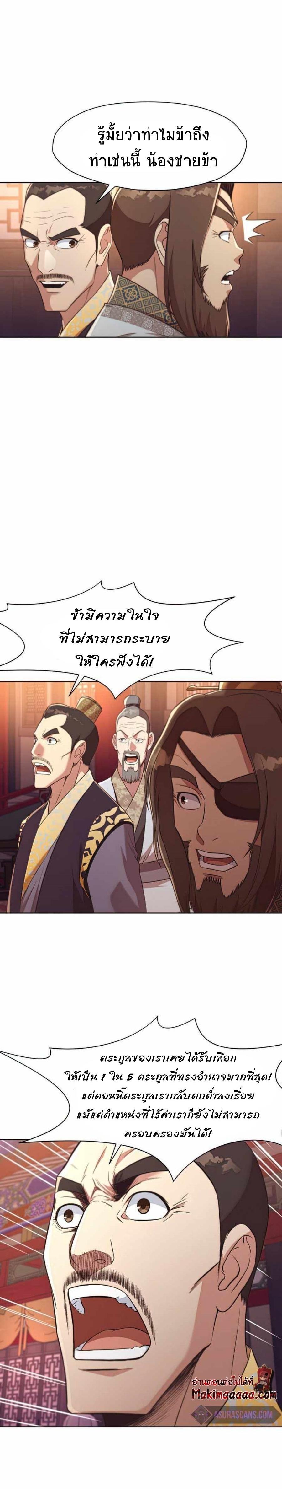 Manga-lc-com อ่านมังงะ อ่านการ์ตูน ออนไลน์ ฟรี Heavenly Martial God ตอนที่ 1 2 3 4 5 6 7 8 9 10 11 12 13 14 ฟรี ไม่มีโฆษณา Manga-lc - อ่าน มังงะ อ่าน การ์ตูน ออนไลน์ อ่านมังงะ ฟรี