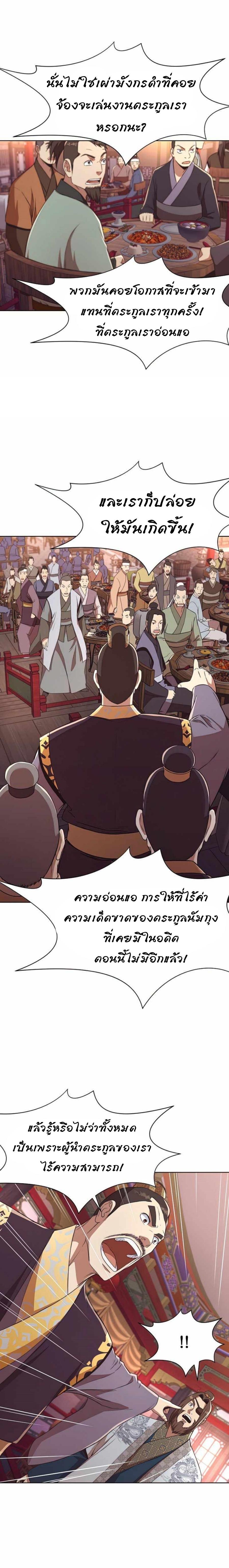 Manga-lc-com อ่านมังงะ อ่านการ์ตูน ออนไลน์ ฟรี Heavenly Martial God ตอนที่ 1 2 3 4 5 6 7 8 9 10 11 12 13 14 ฟรี ไม่มีโฆษณา Manga-lc - อ่าน มังงะ อ่าน การ์ตูน ออนไลน์ อ่านมังงะ ฟรี