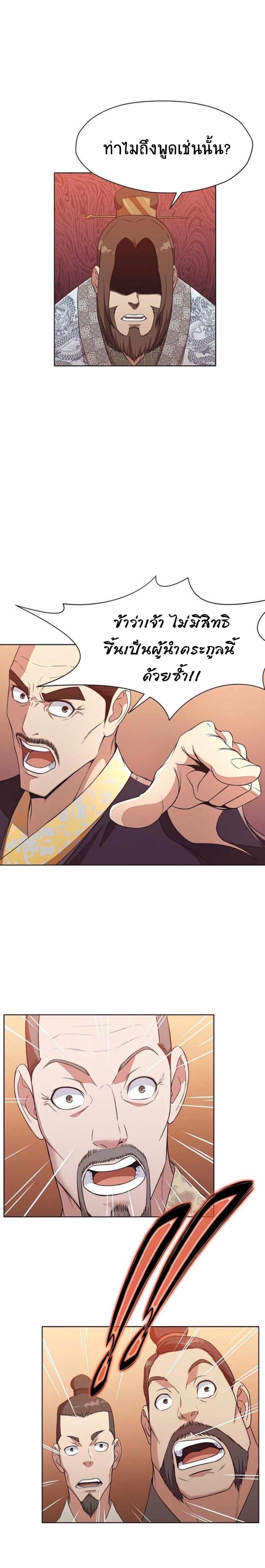 Manga-lc-com อ่านมังงะ อ่านการ์ตูน ออนไลน์ ฟรี Heavenly Martial God ตอนที่ 1 2 3 4 5 6 7 8 9 10 11 12 13 14 ฟรี ไม่มีโฆษณา Manga-lc - อ่าน มังงะ อ่าน การ์ตูน ออนไลน์ อ่านมังงะ ฟรี