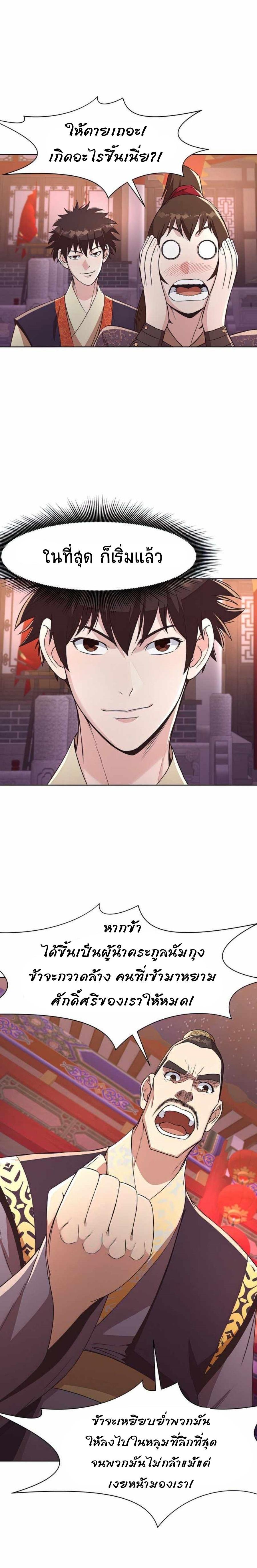 Manga-lc-com อ่านมังงะ อ่านการ์ตูน ออนไลน์ ฟรี Heavenly Martial God ตอนที่ 1 2 3 4 5 6 7 8 9 10 11 12 13 14 ฟรี ไม่มีโฆษณา Manga-lc - อ่าน มังงะ อ่าน การ์ตูน ออนไลน์ อ่านมังงะ ฟรี