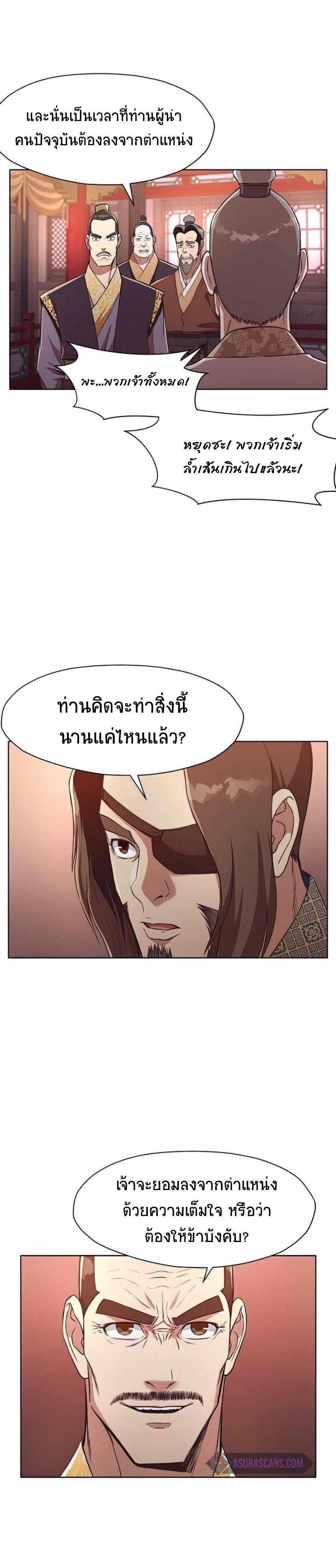 Manga-lc-com อ่านมังงะ อ่านการ์ตูน ออนไลน์ ฟรี Heavenly Martial God ตอนที่ 1 2 3 4 5 6 7 8 9 10 11 12 13 14 ฟรี ไม่มีโฆษณา Manga-lc - อ่าน มังงะ อ่าน การ์ตูน ออนไลน์ อ่านมังงะ ฟรี