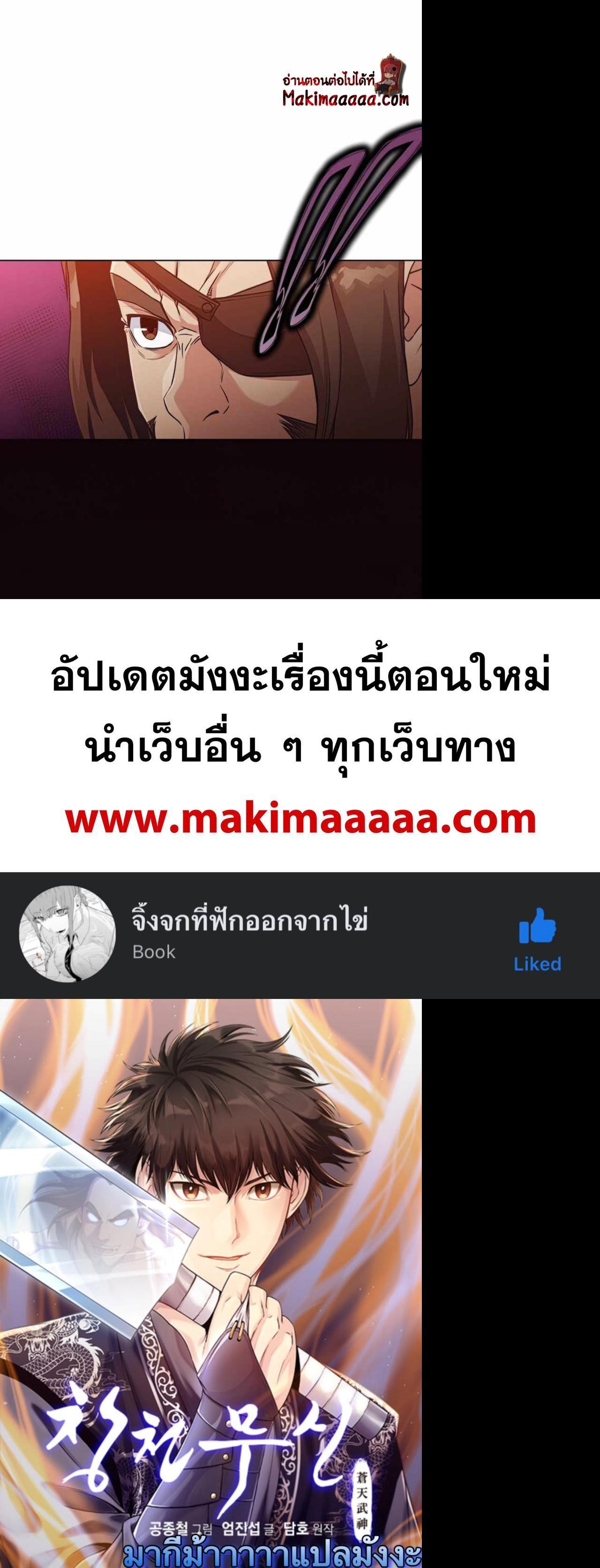 Manga-lc-com อ่านมังงะ อ่านการ์ตูน ออนไลน์ ฟรี Heavenly Martial God ตอนที่ 1 2 3 4 5 6 7 8 9 10 11 12 13 14 ฟรี ไม่มีโฆษณา Manga-lc - อ่าน มังงะ อ่าน การ์ตูน ออนไลน์ อ่านมังงะ ฟรี