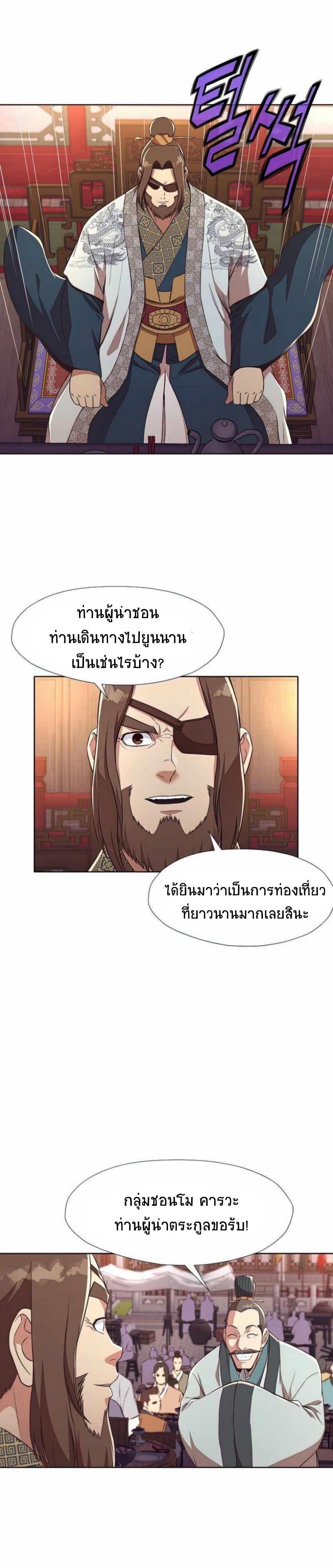 Manga-lc-com อ่านมังงะ อ่านการ์ตูน ออนไลน์ ฟรี Heavenly Martial God ตอนที่ 1 2 3 4 5 6 7 8 9 10 11 12 13 14 ฟรี ไม่มีโฆษณา Manga-lc - อ่าน มังงะ อ่าน การ์ตูน ออนไลน์ อ่านมังงะ ฟรี