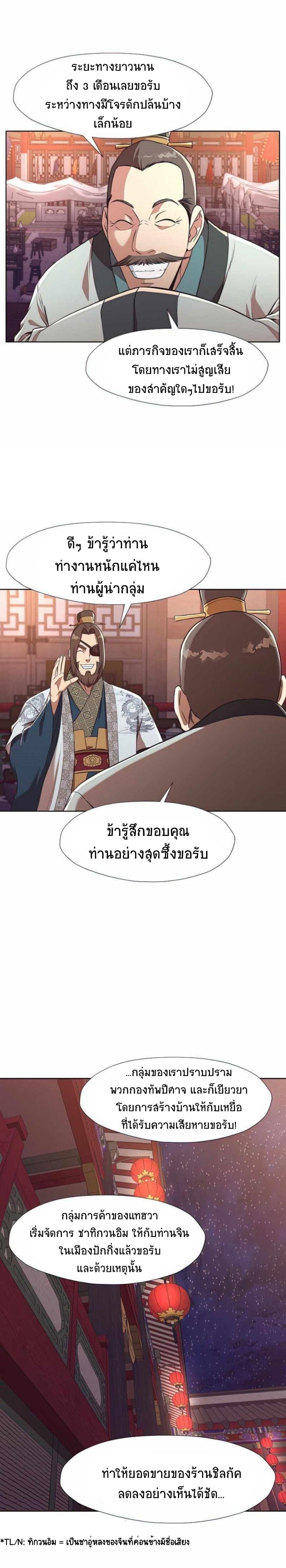 Manga-lc-com อ่านมังงะ อ่านการ์ตูน ออนไลน์ ฟรี Heavenly Martial God ตอนที่ 1 2 3 4 5 6 7 8 9 10 11 12 13 14 ฟรี ไม่มีโฆษณา Manga-lc - อ่าน มังงะ อ่าน การ์ตูน ออนไลน์ อ่านมังงะ ฟรี