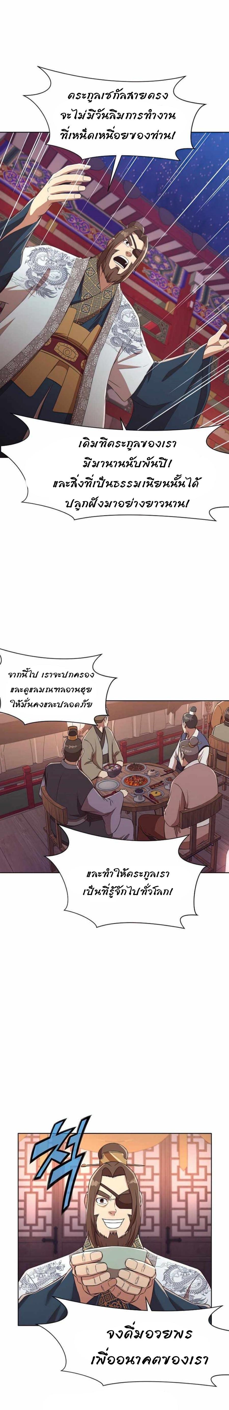 Manga-lc-com อ่านมังงะ อ่านการ์ตูน ออนไลน์ ฟรี Heavenly Martial God ตอนที่ 1 2 3 4 5 6 7 8 9 10 11 12 13 14 ฟรี ไม่มีโฆษณา Manga-lc - อ่าน มังงะ อ่าน การ์ตูน ออนไลน์ อ่านมังงะ ฟรี